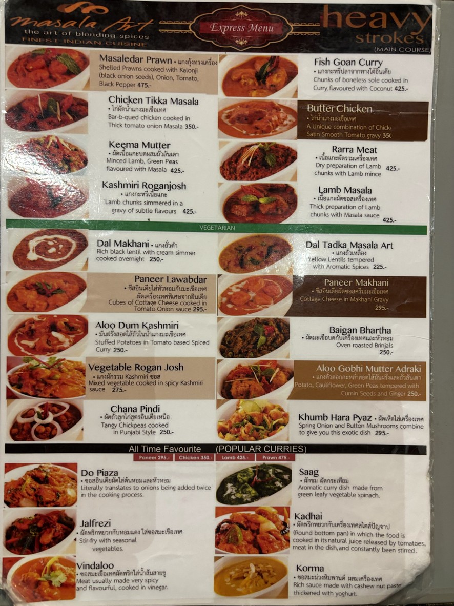 MASALA ART- Indian Restaurant in Bangkok menu 2