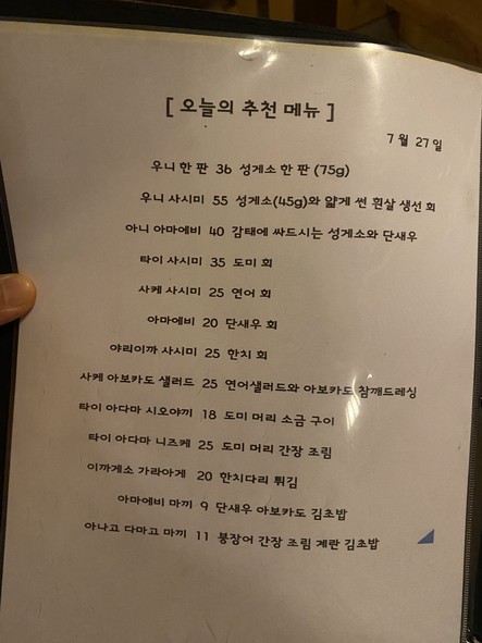 춘풍월