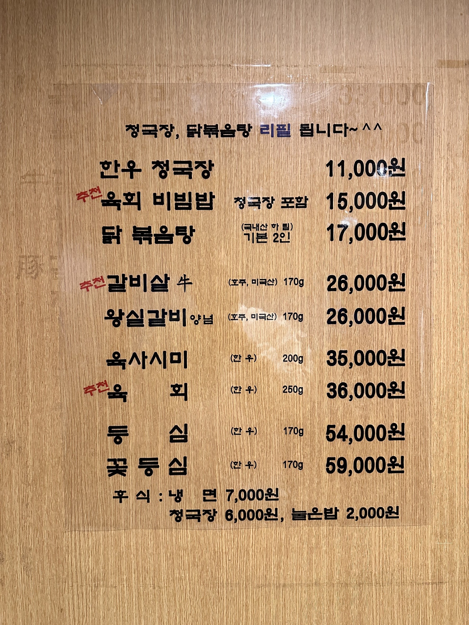 Menu image 1