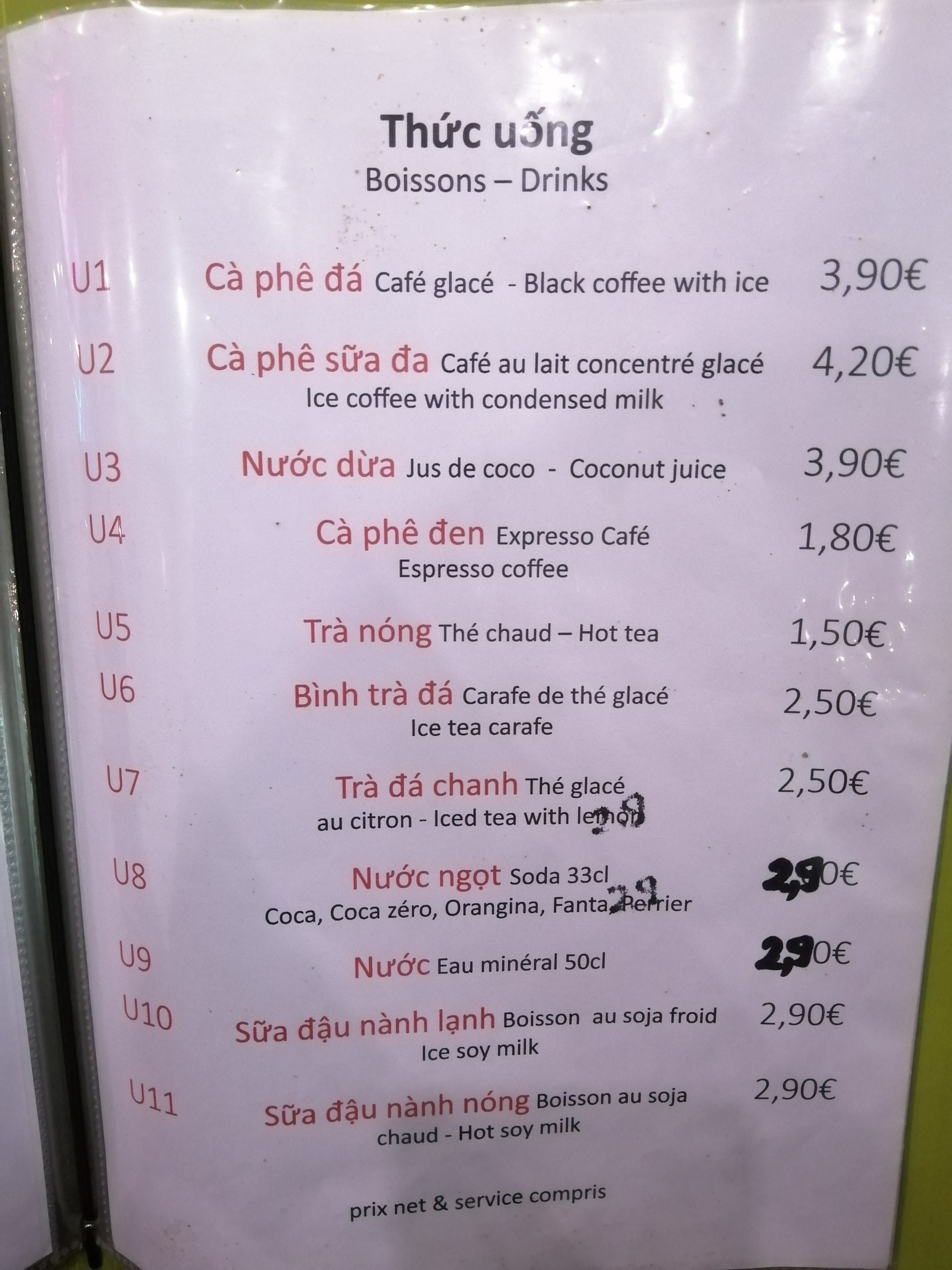 Menu image 3