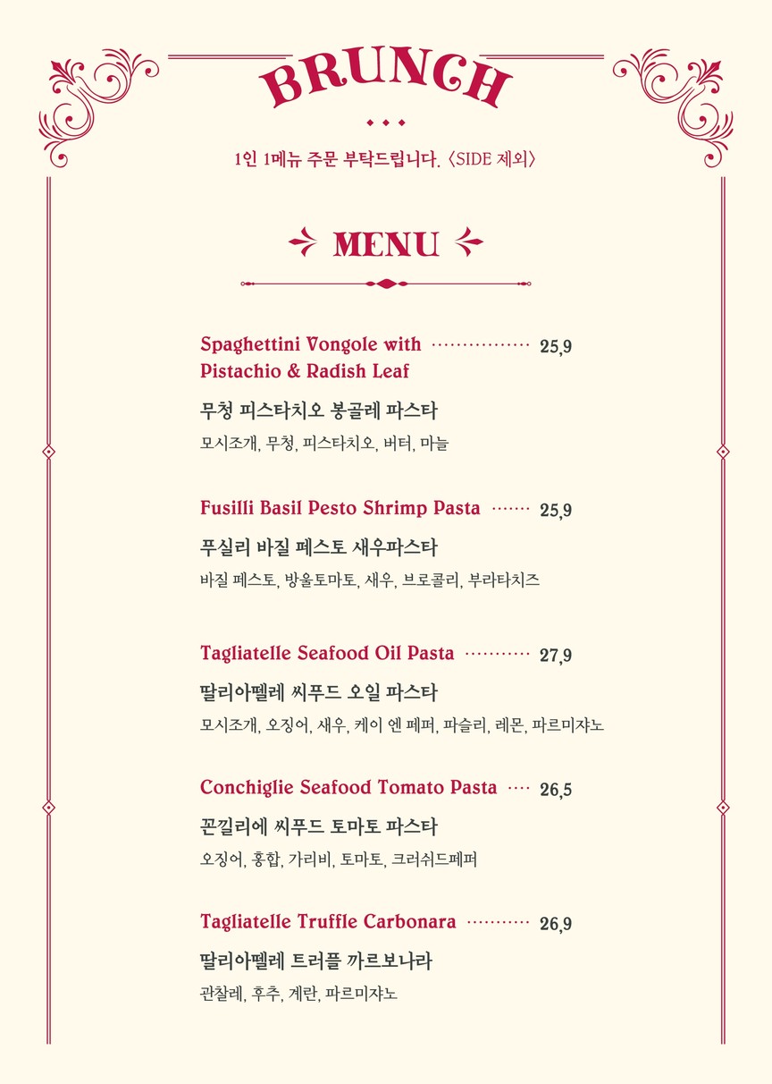Shawnino menu 2