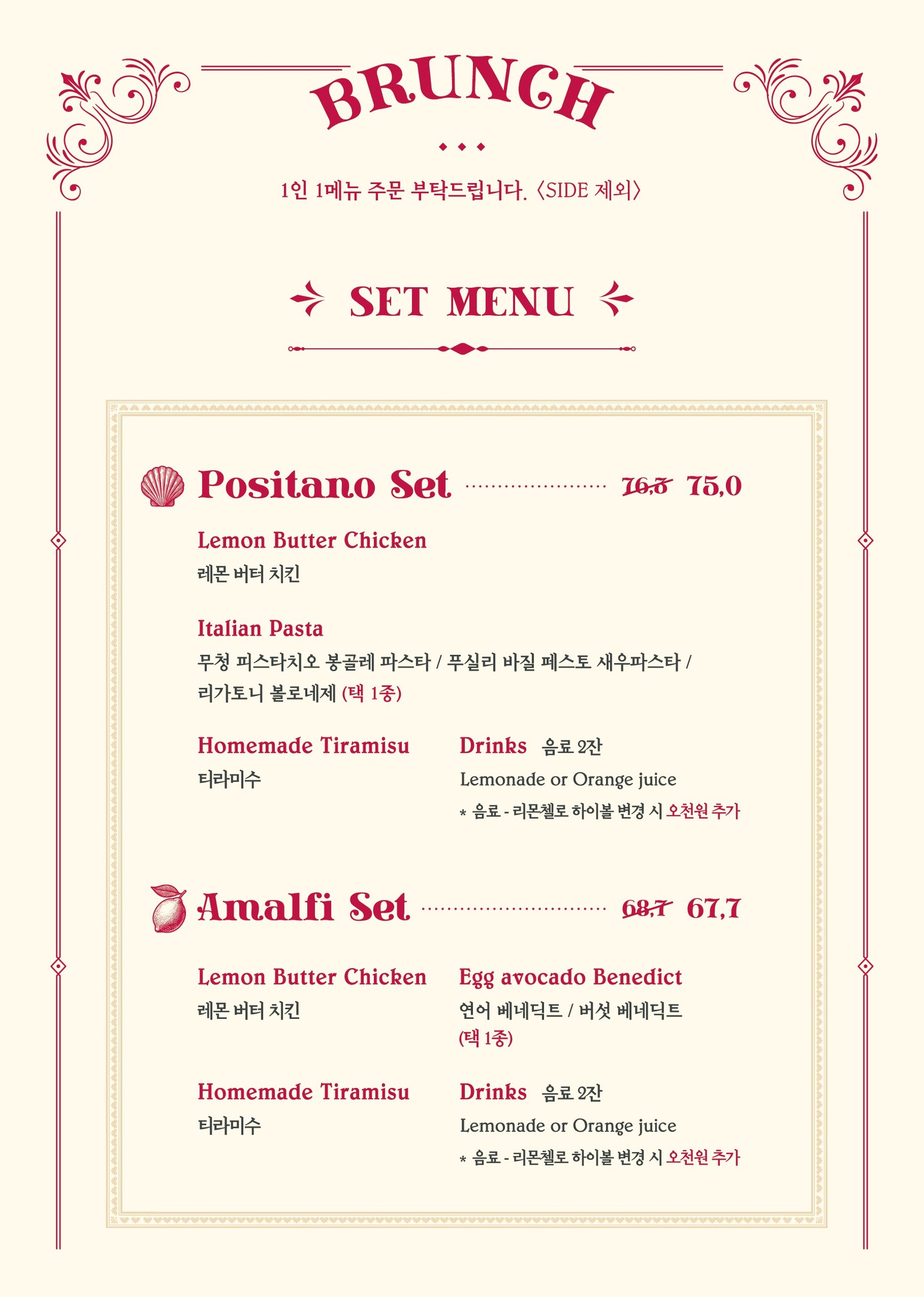 Menu image 3