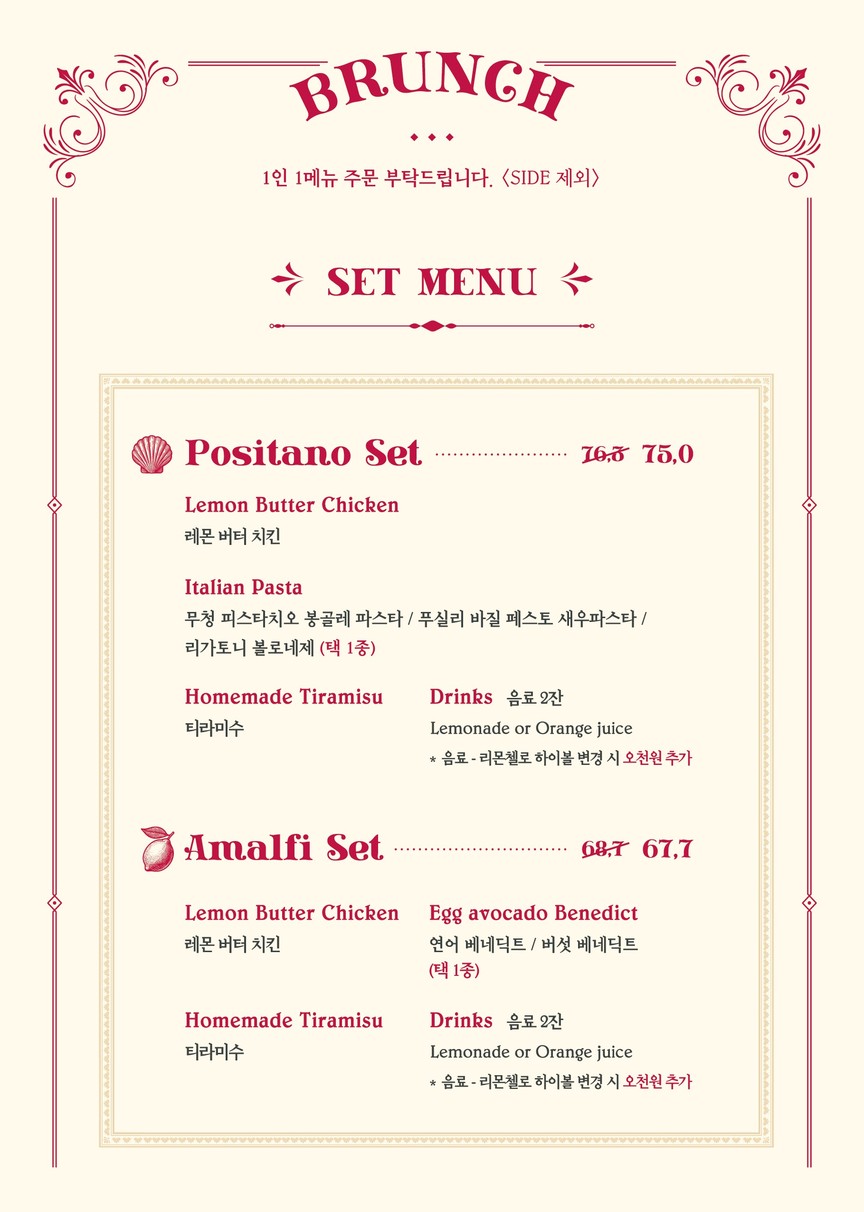 Shawnino menu 3