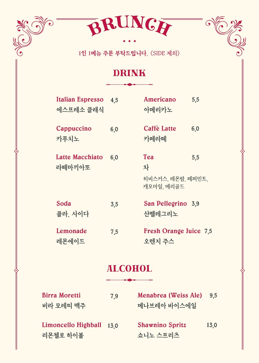 Shawnino menu 4