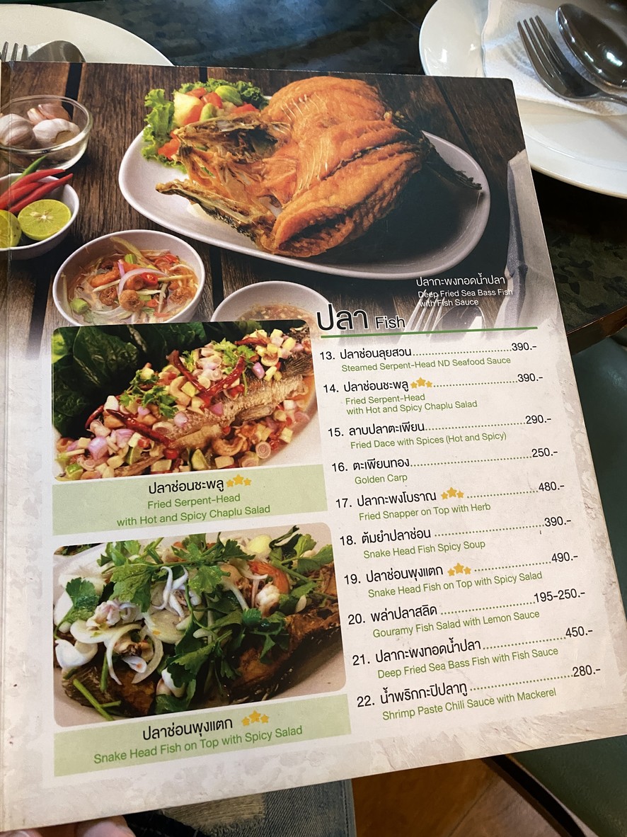 格林利夫餐厅 menu 1