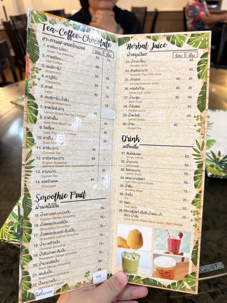 格林利夫餐厅 menu 4
