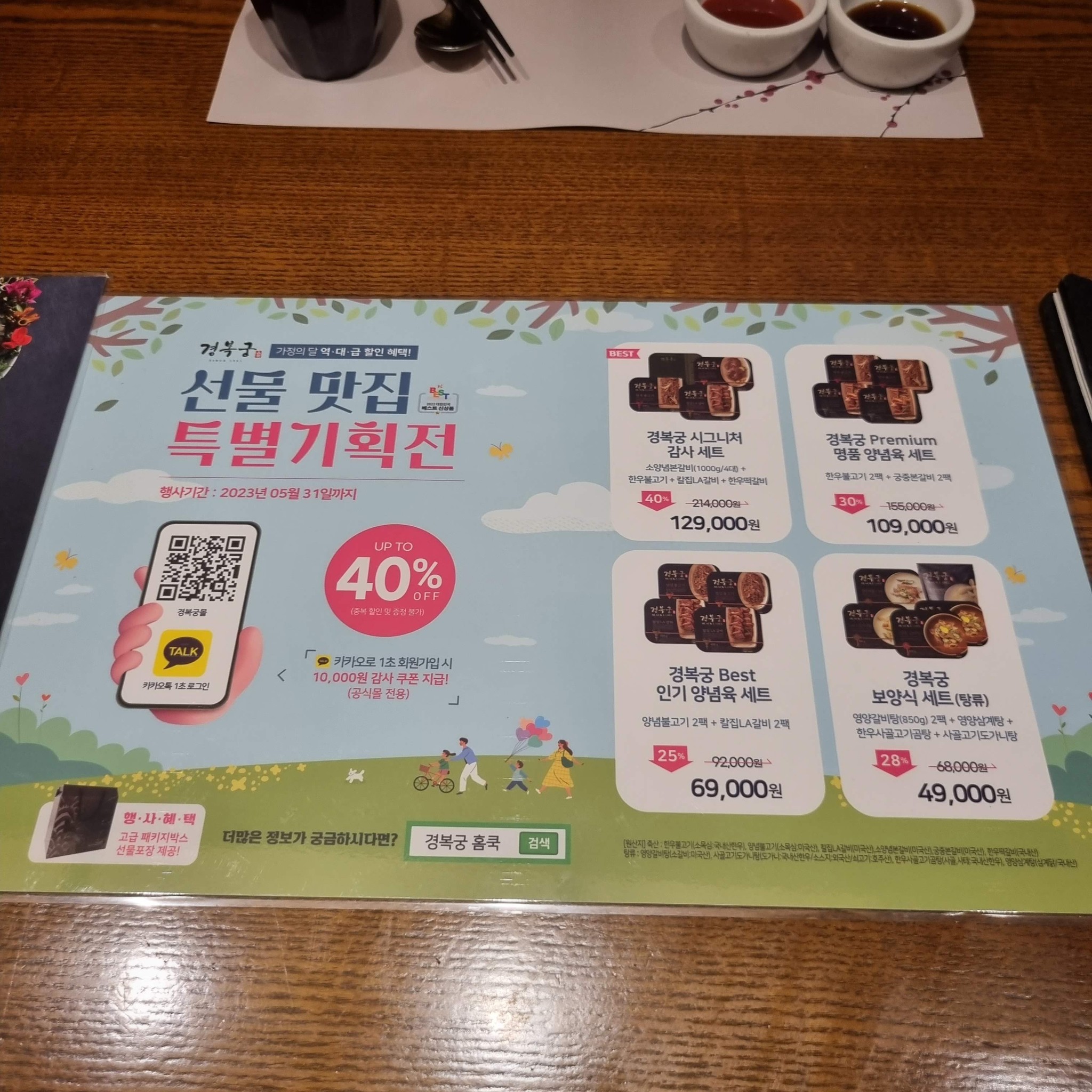 Menu image 1