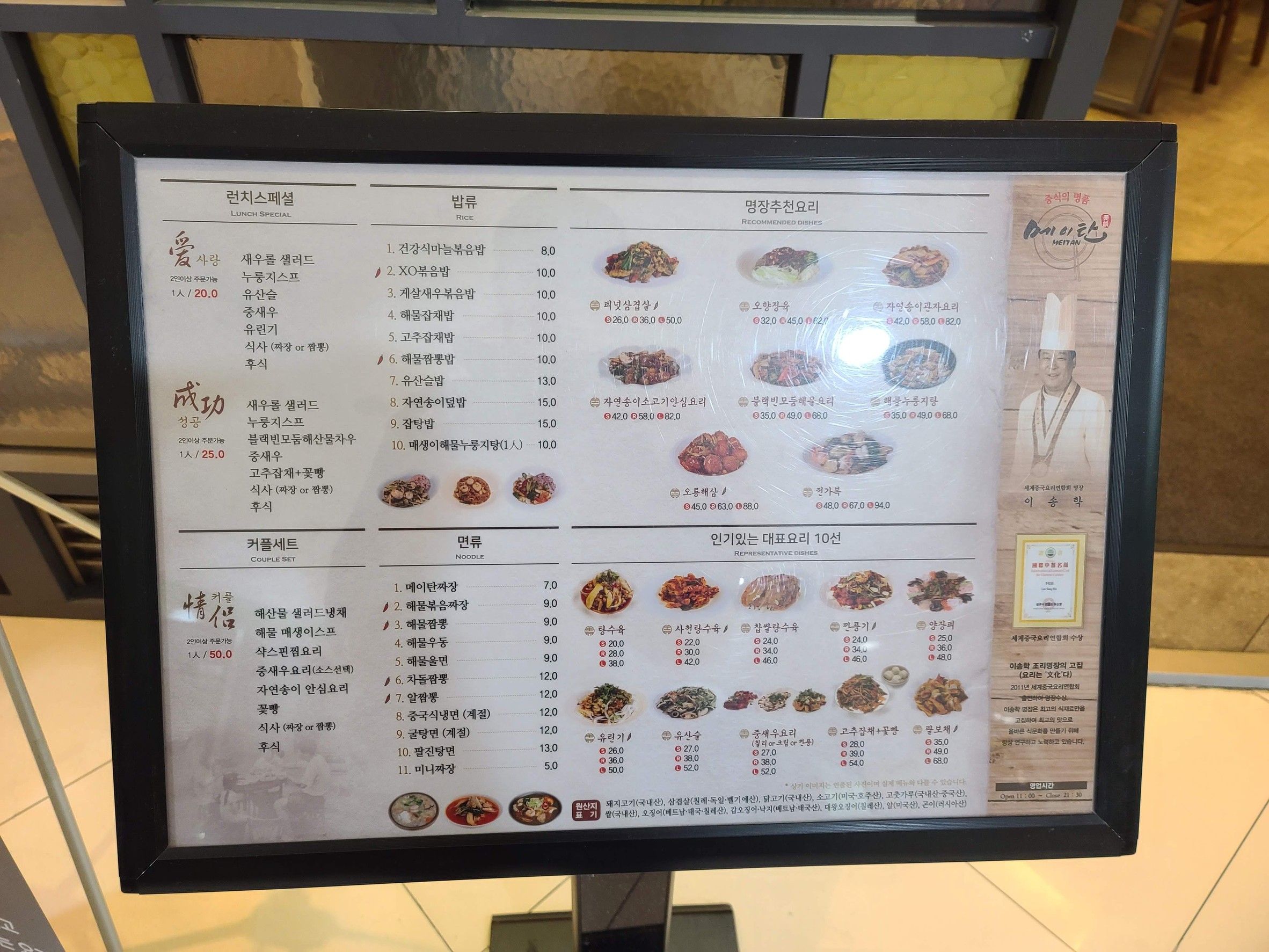 Menu image 1