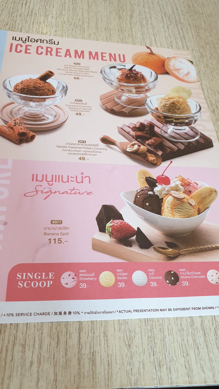 S&P menu 2