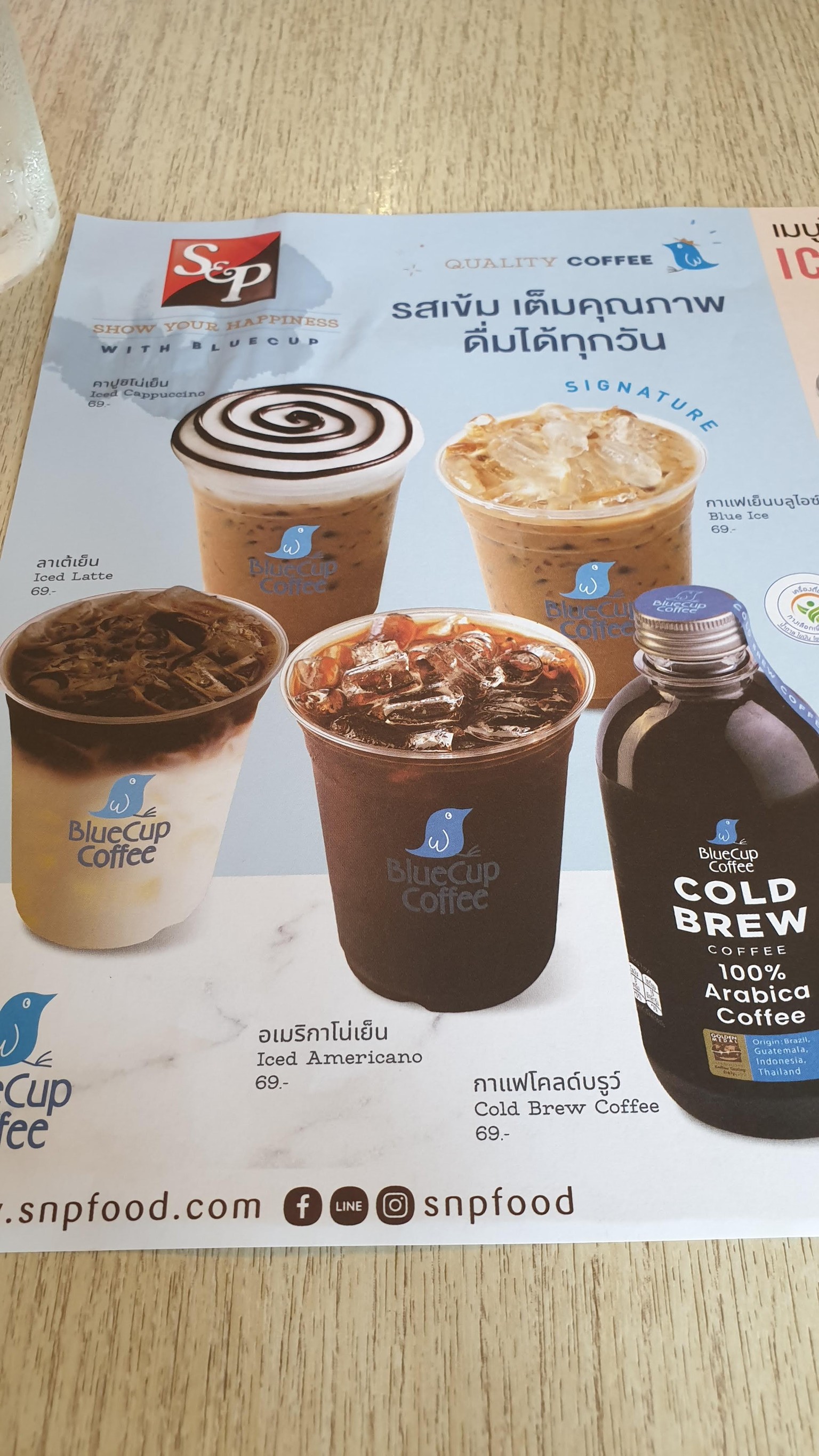 Menu image 3