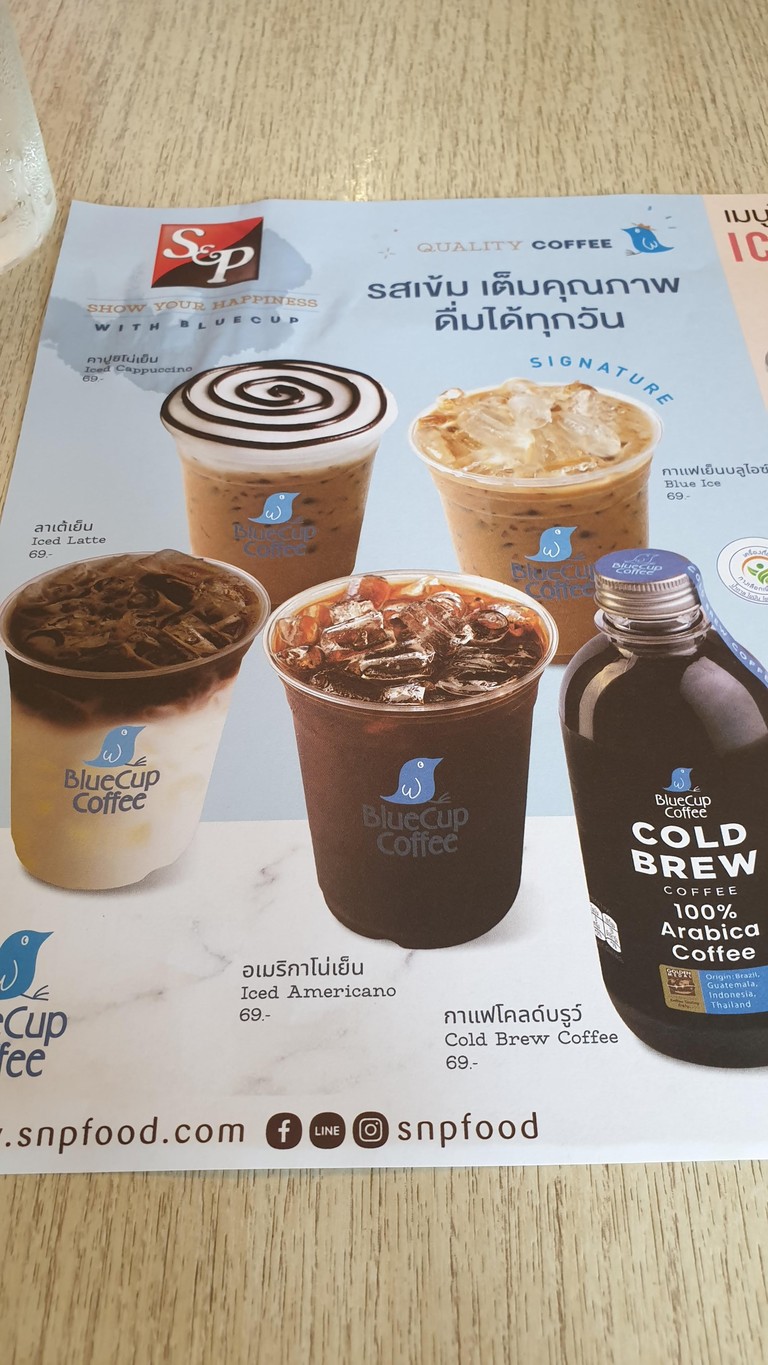 S&P menu 3