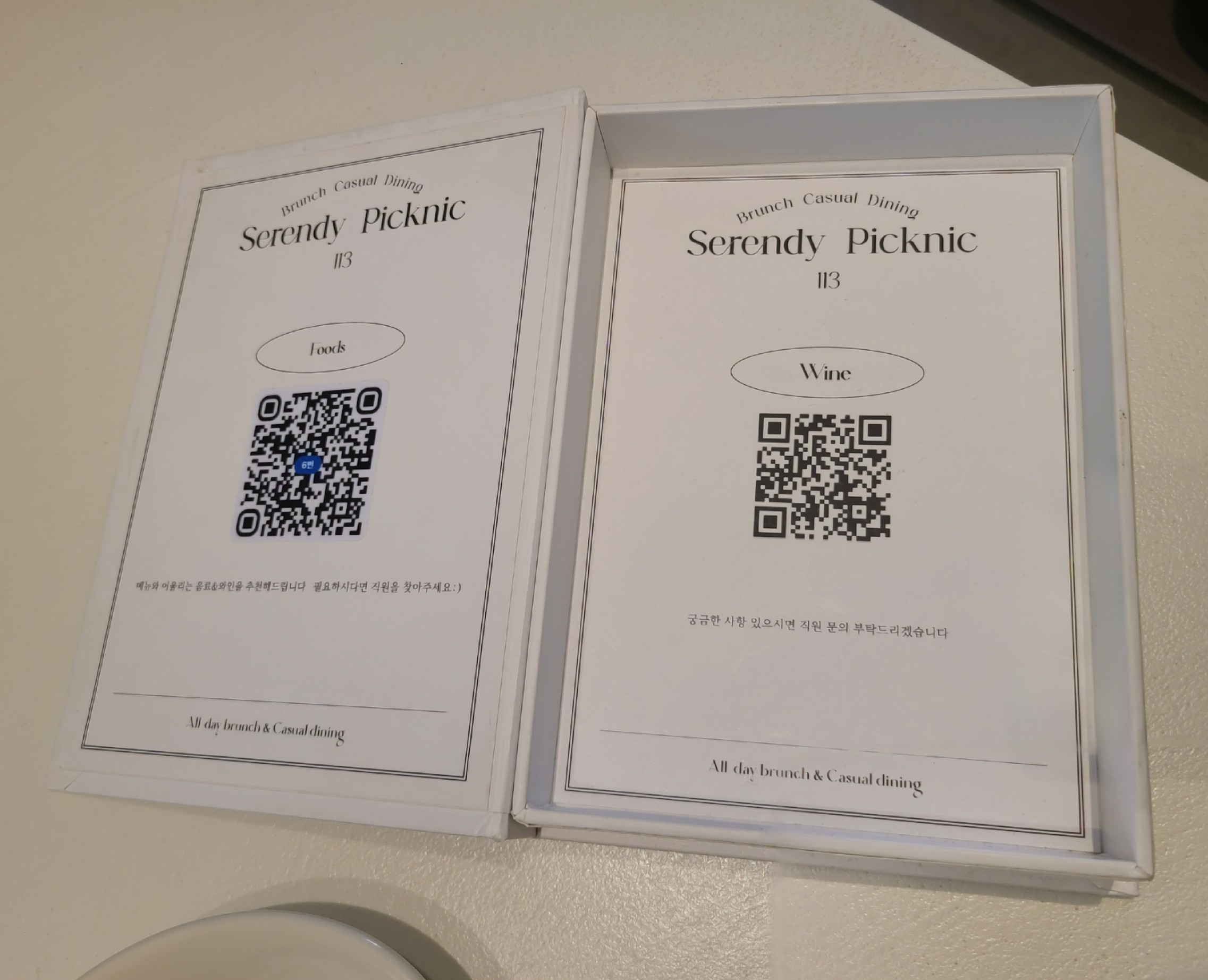 Menu image 2