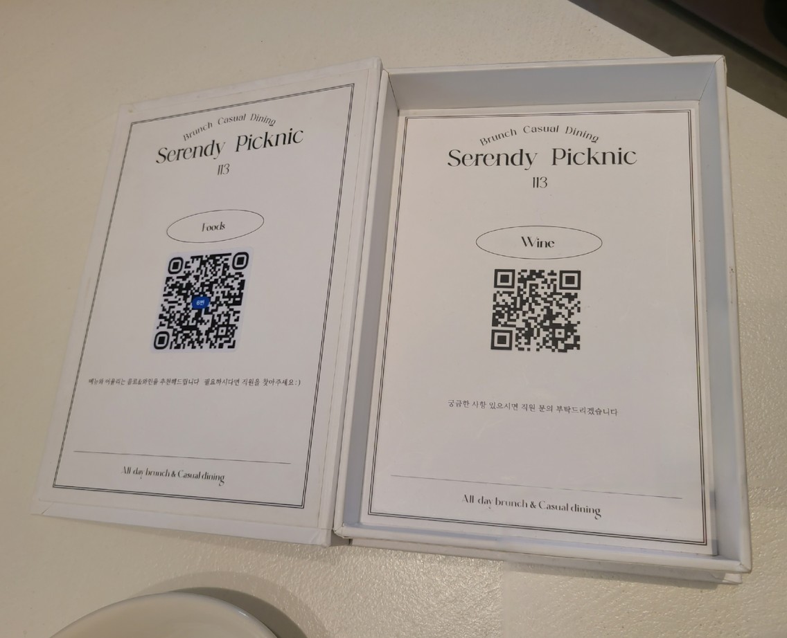 Serendipia menu 2