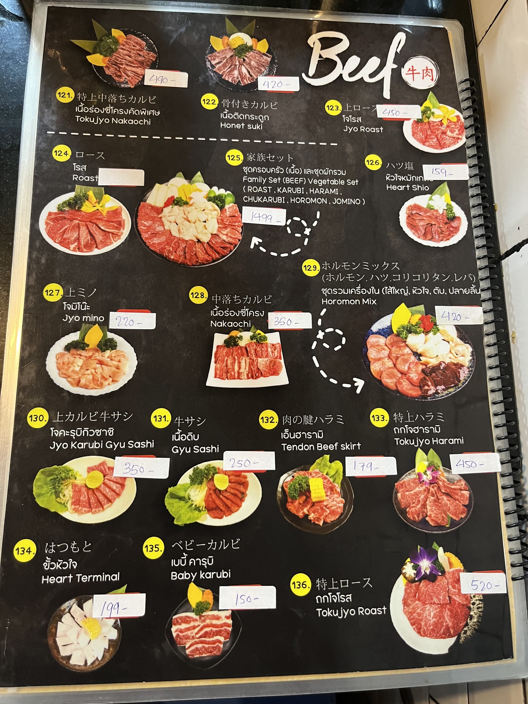 Menu image 2