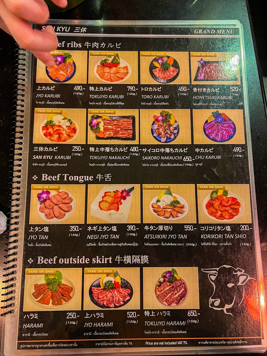SAN KYU YAKINIKU menu 3