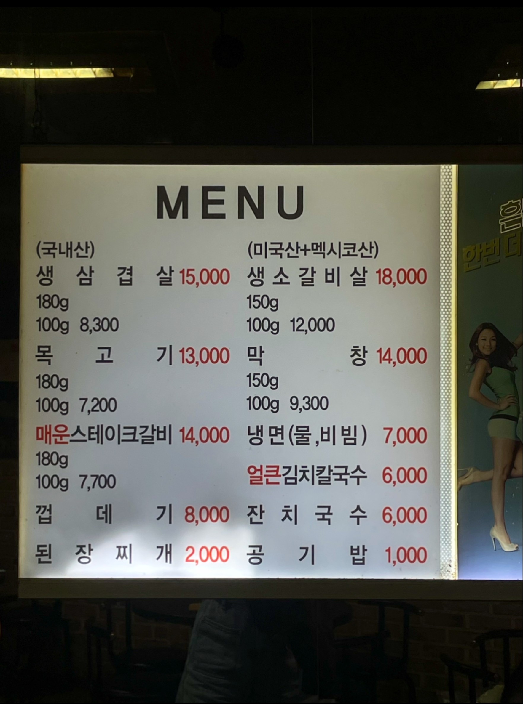 Menu image 1