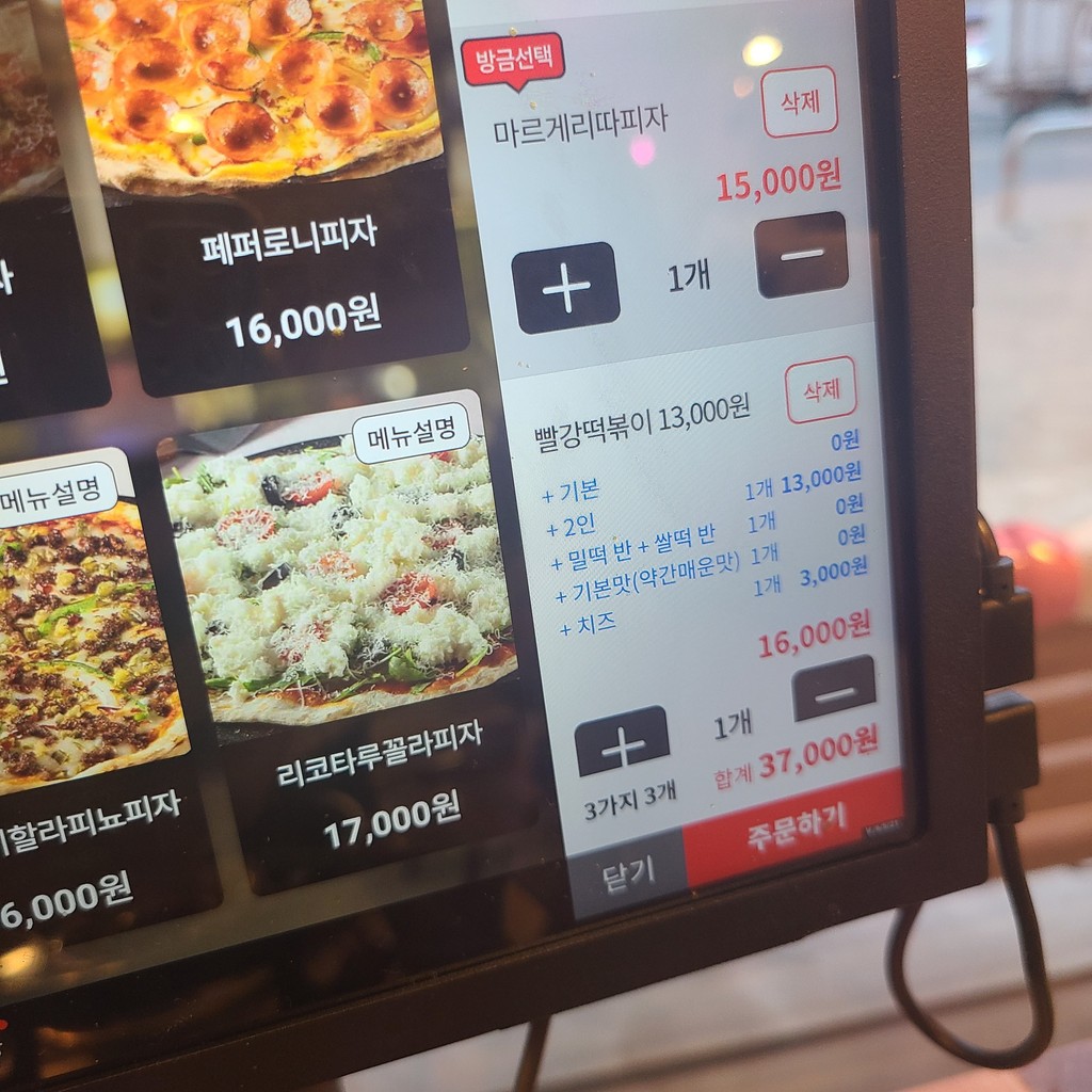 Red Squirrel Seocho Yangjae Citizens' Forest Station menu 2