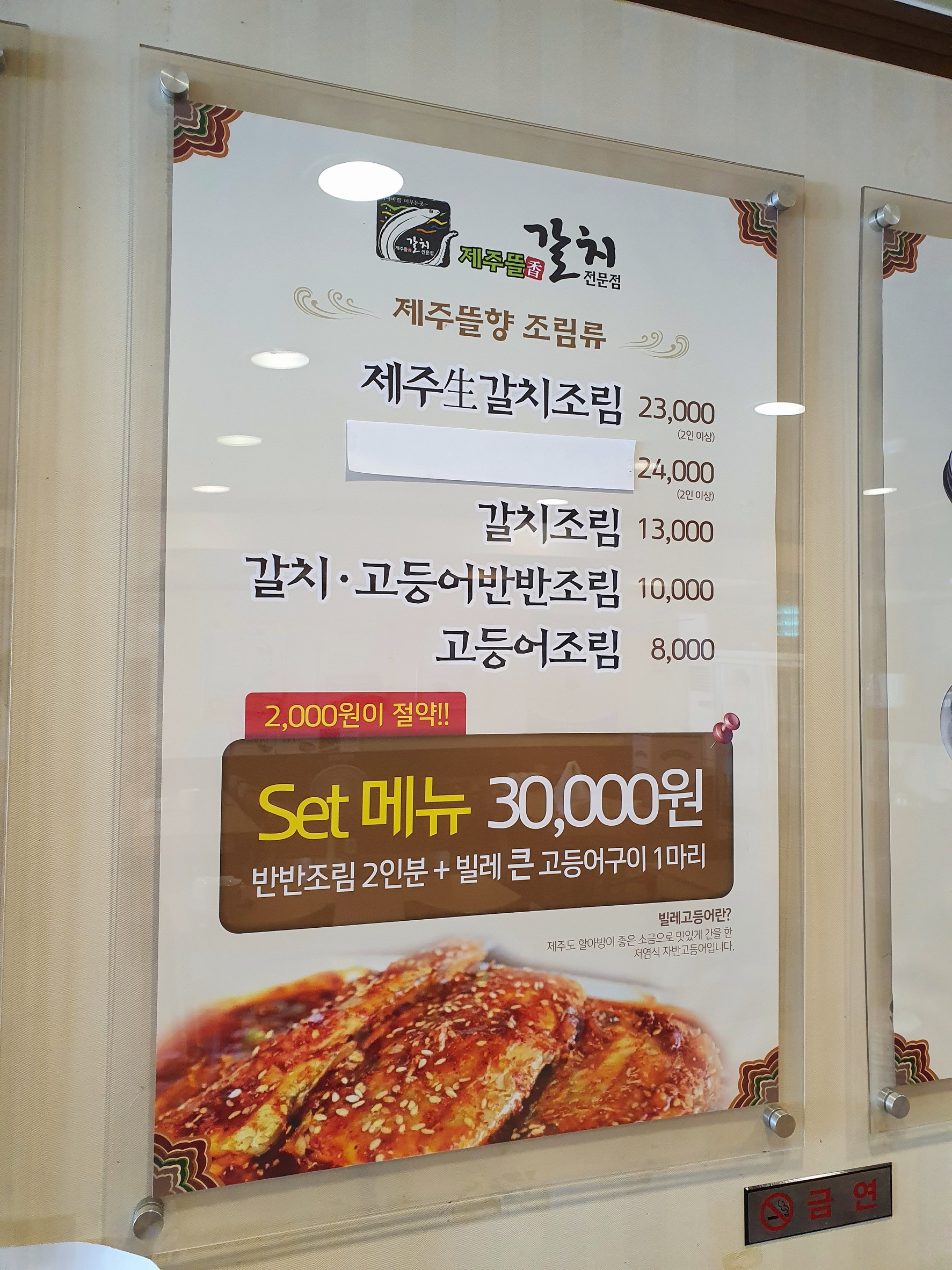 Menu image 2