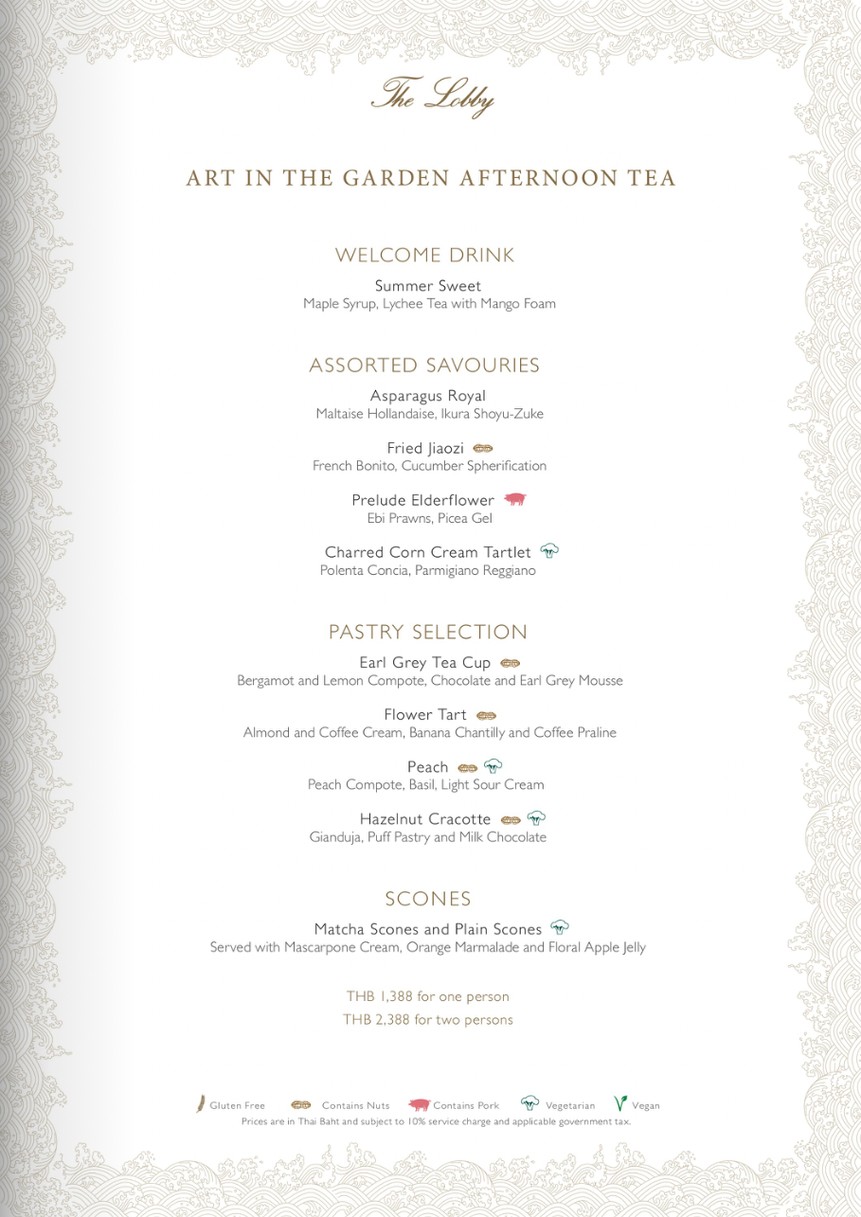 The Lobby menu 1