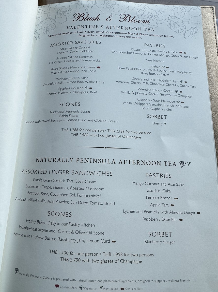 The Lobby menu 2