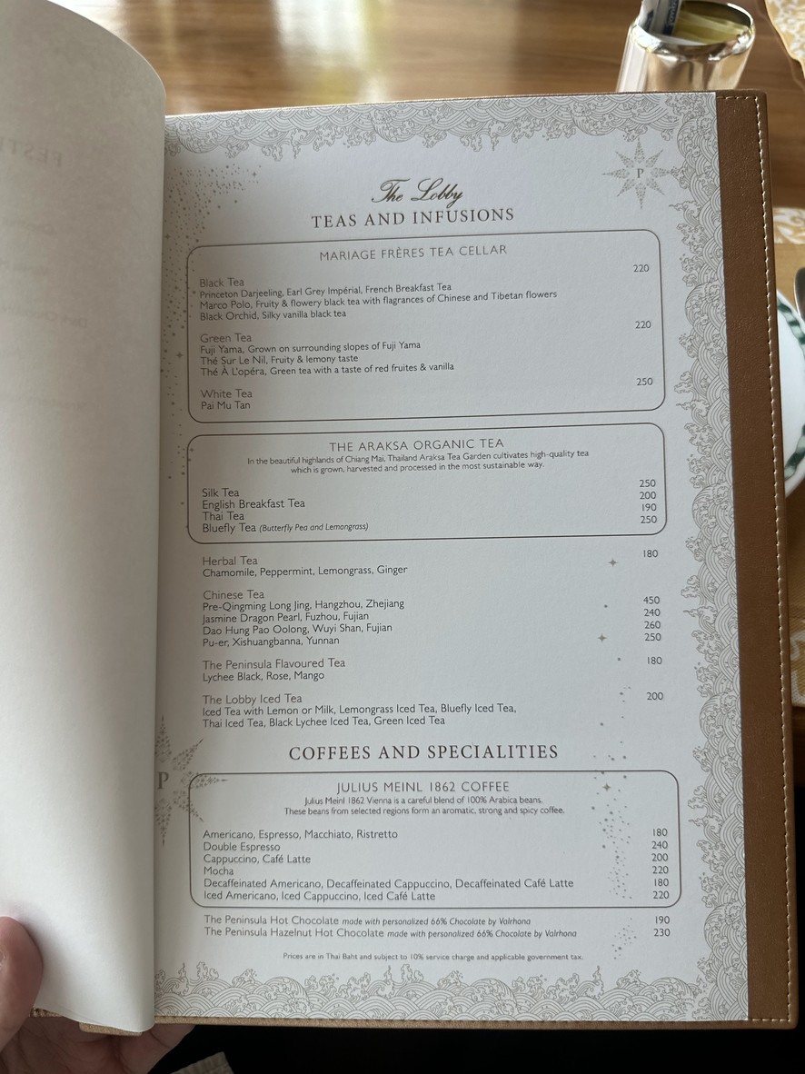 The Lobby menu 3