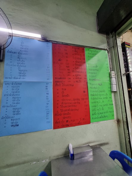 ร้านข้าวต้ม เฮงซีฟู้ดส์