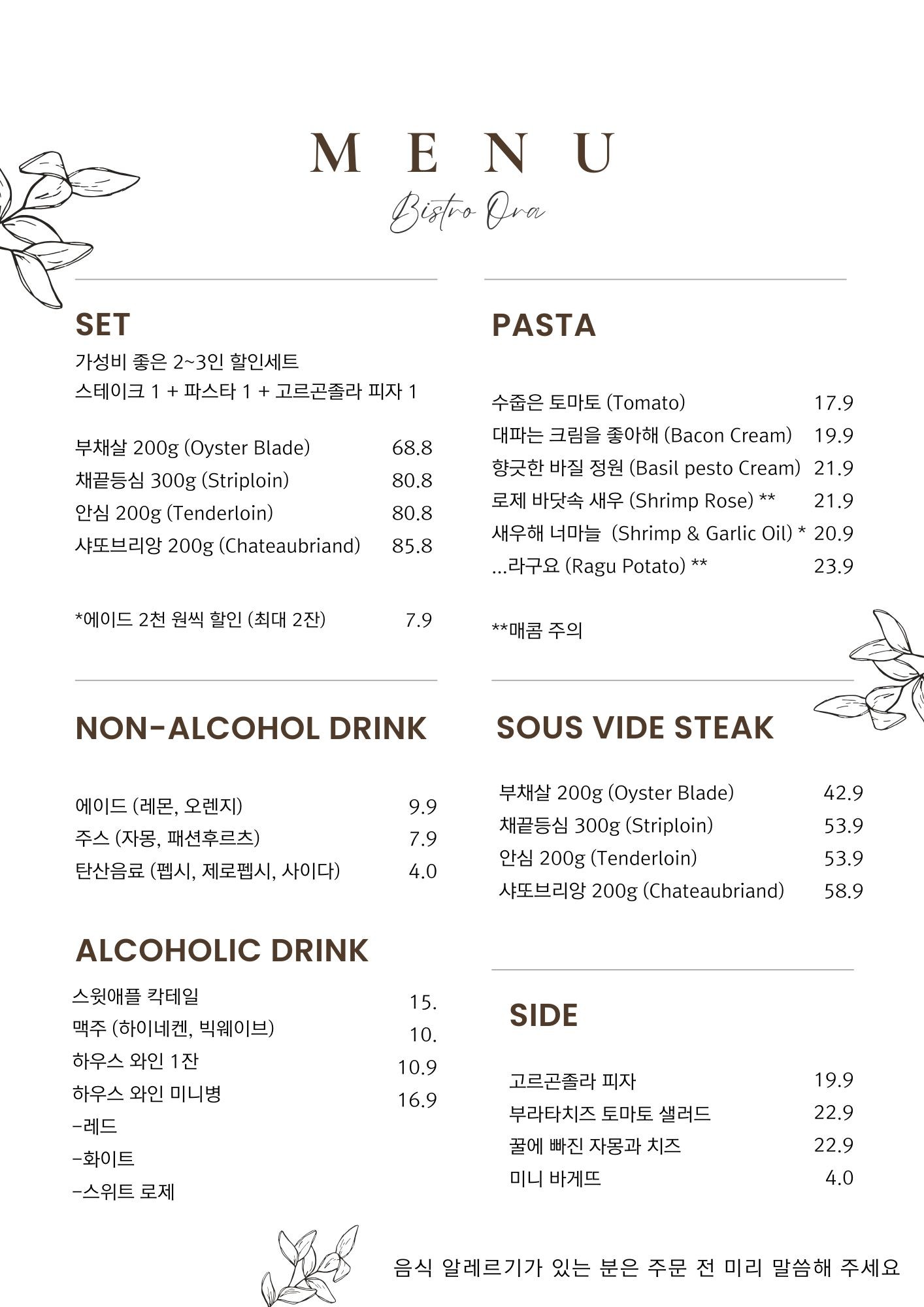 Menu image 1