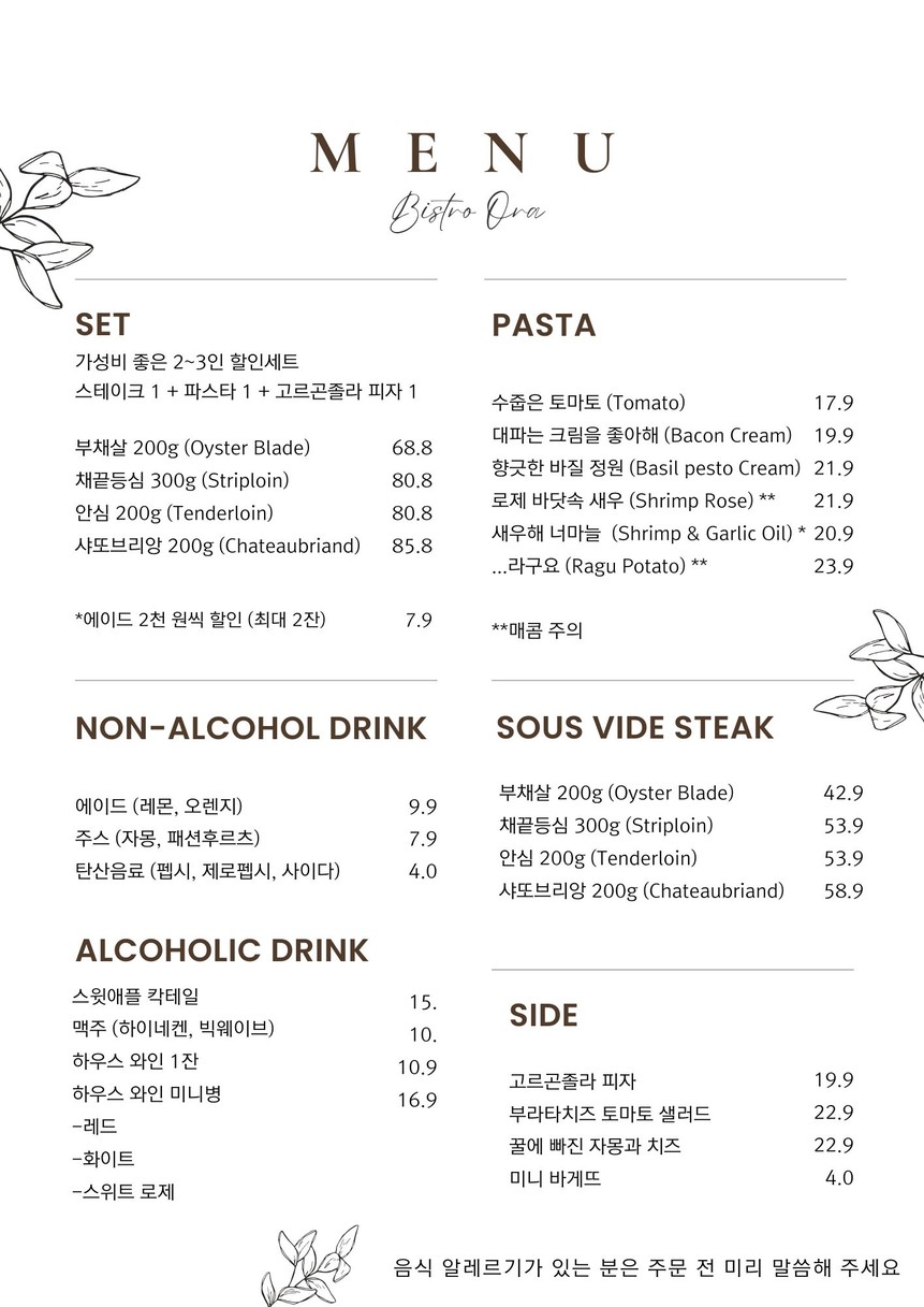 Bistro Ora menu 1
