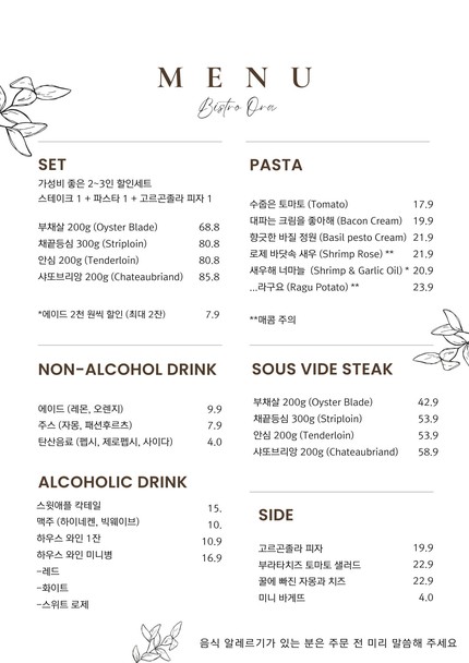 Bistro Ora