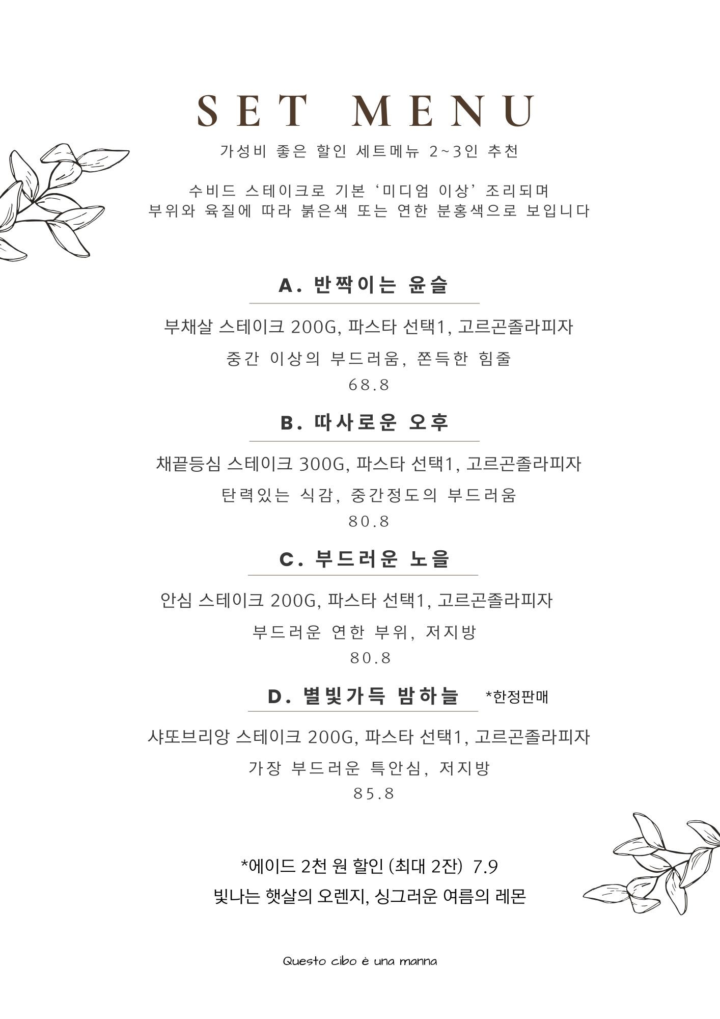 Menu image 2