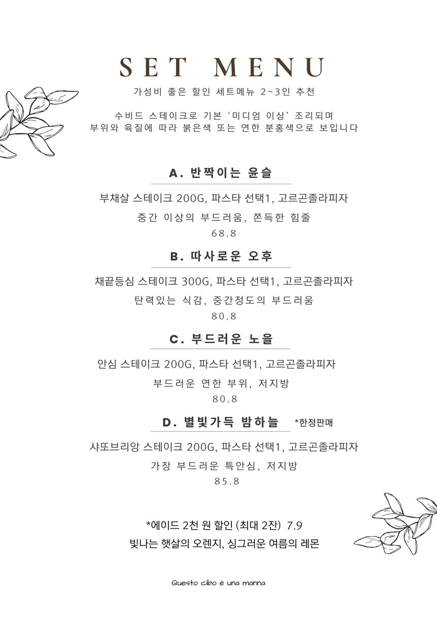 Bistro Ora menu 2