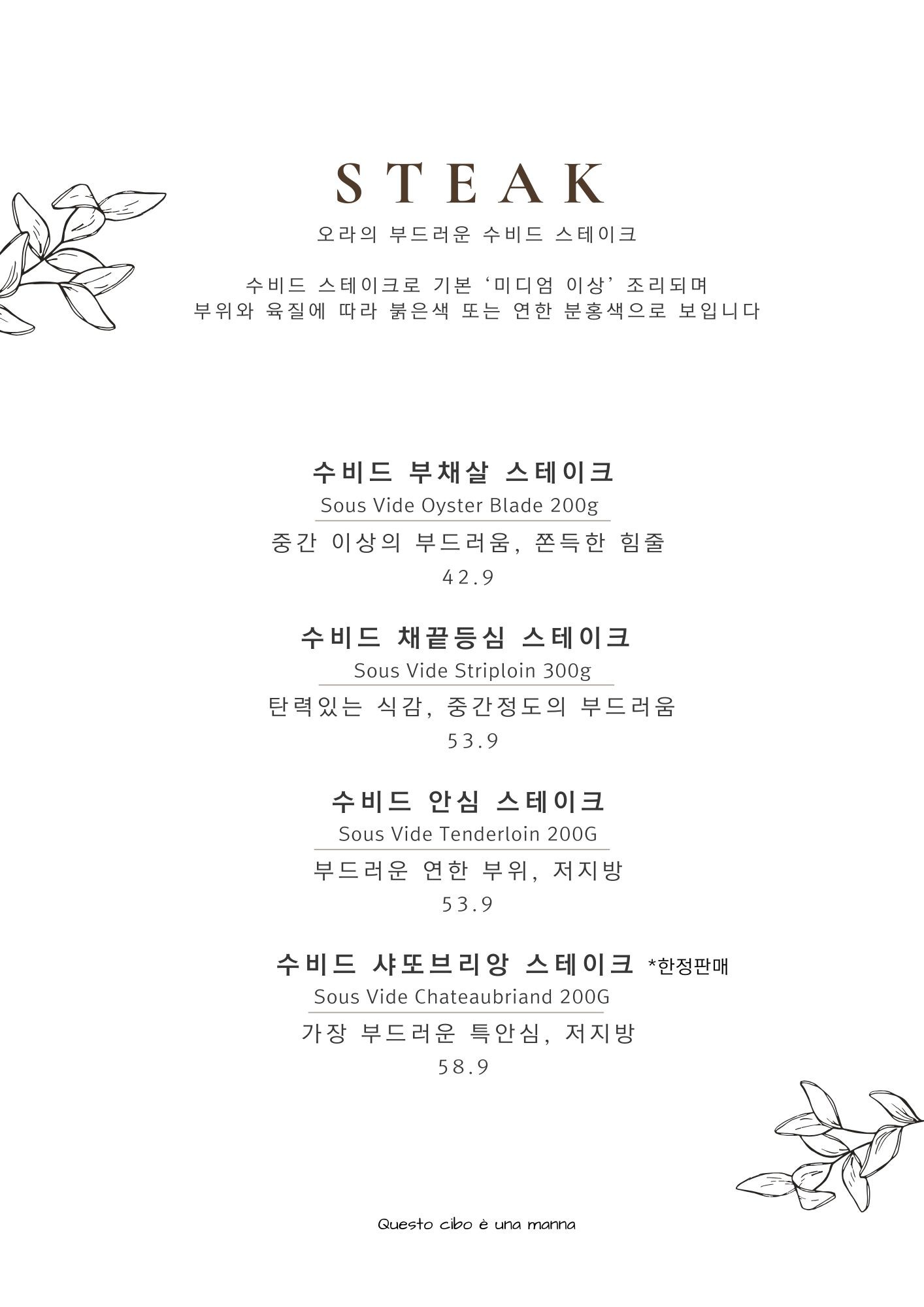 Menu image 3