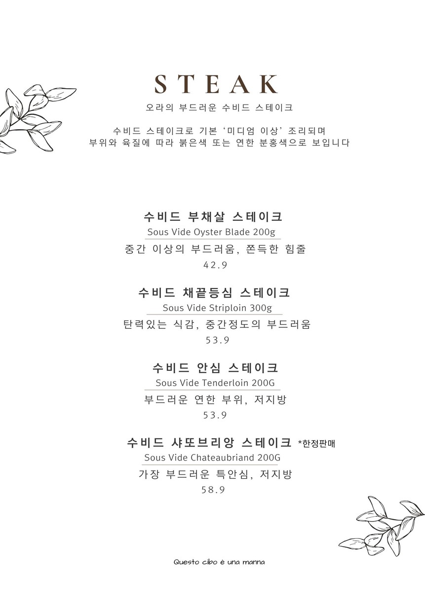 Bistro Ora menu 3