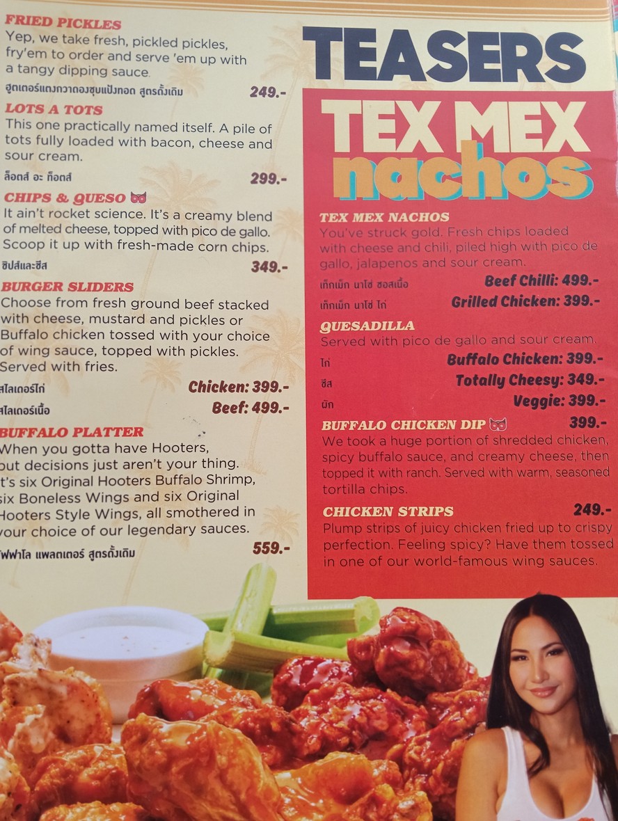 Hooters Nana | American Restaurant & Sports Bar menu 1