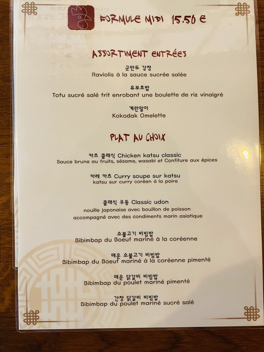 Kokodak menu 2
