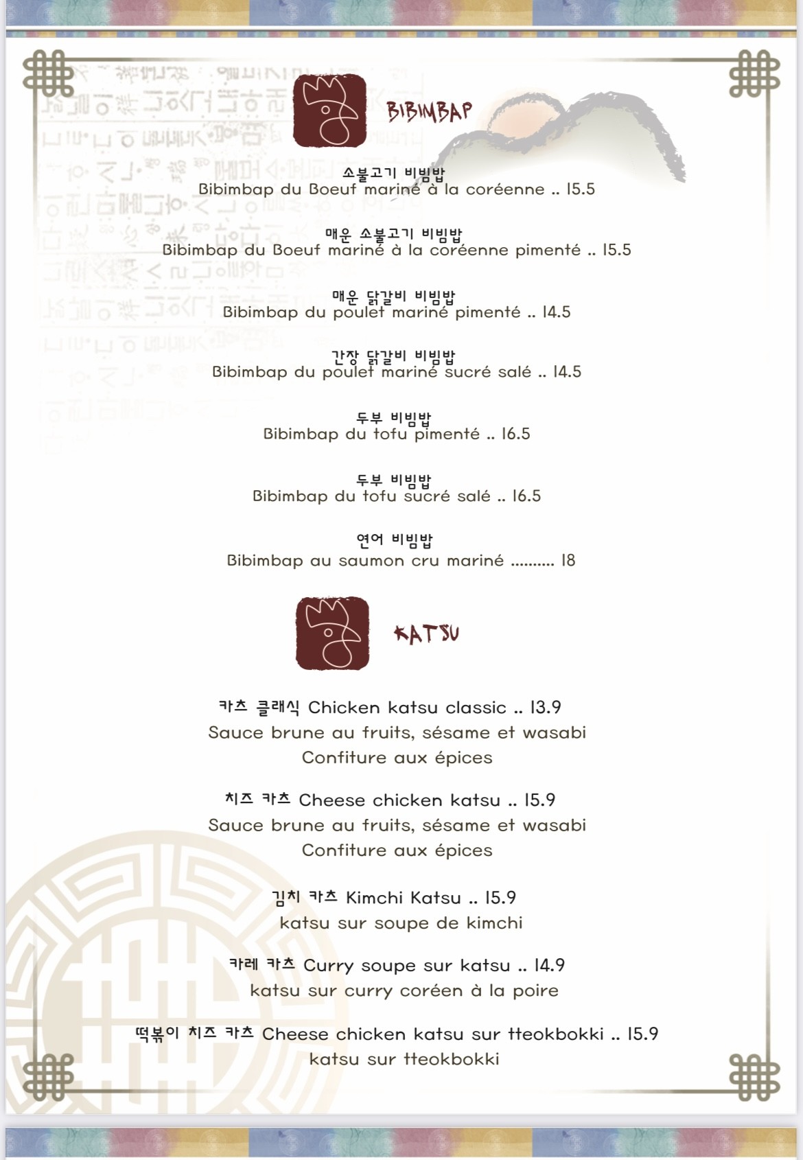 Menu image 3