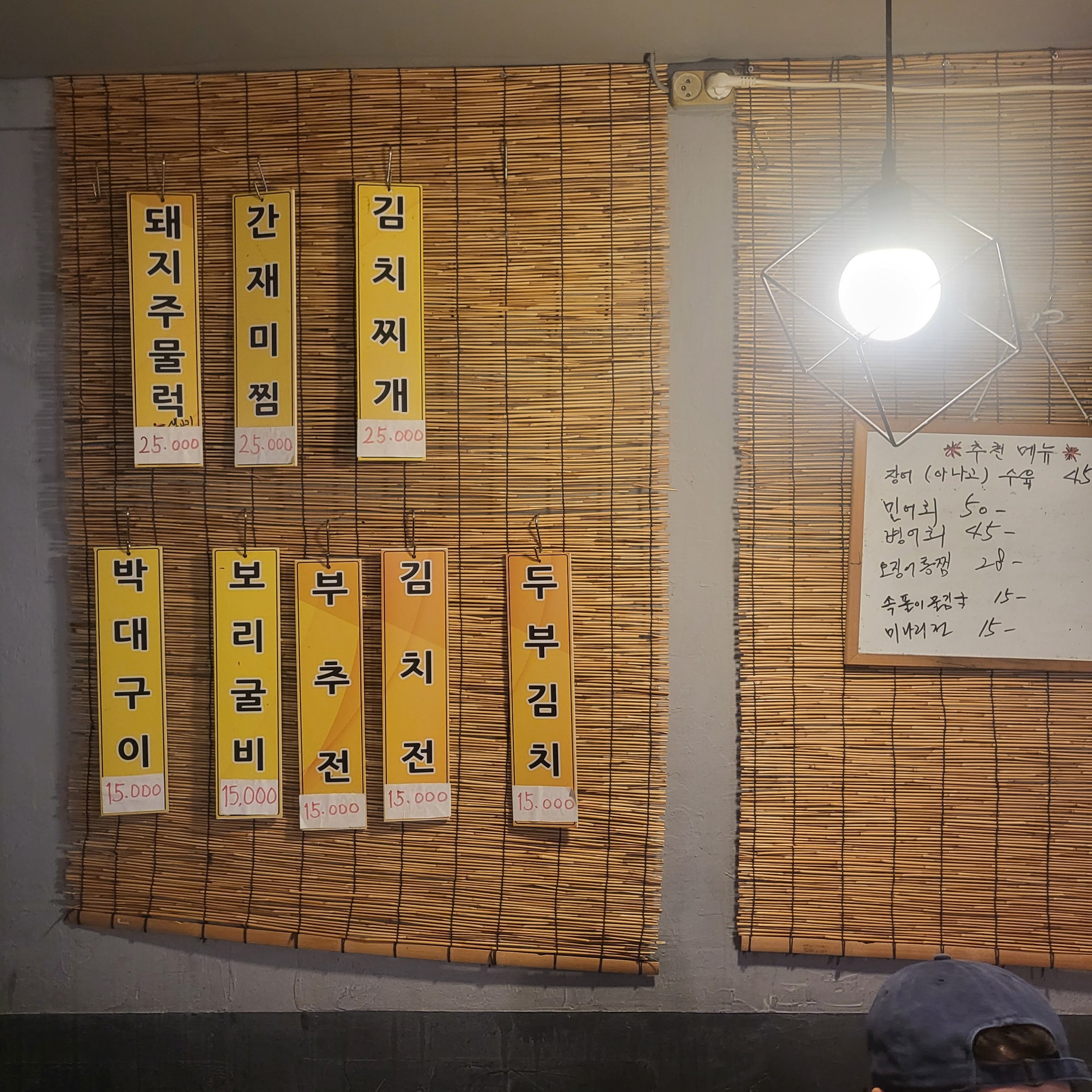 Menu image 1