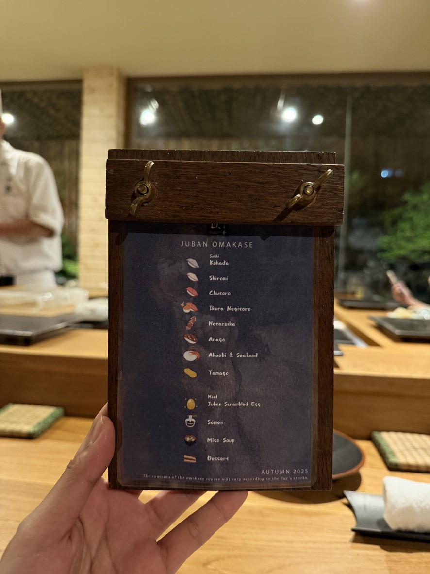 Sushi Juban Takumi Ekkamai 寿司十番匠 艾卡迈 menu 2