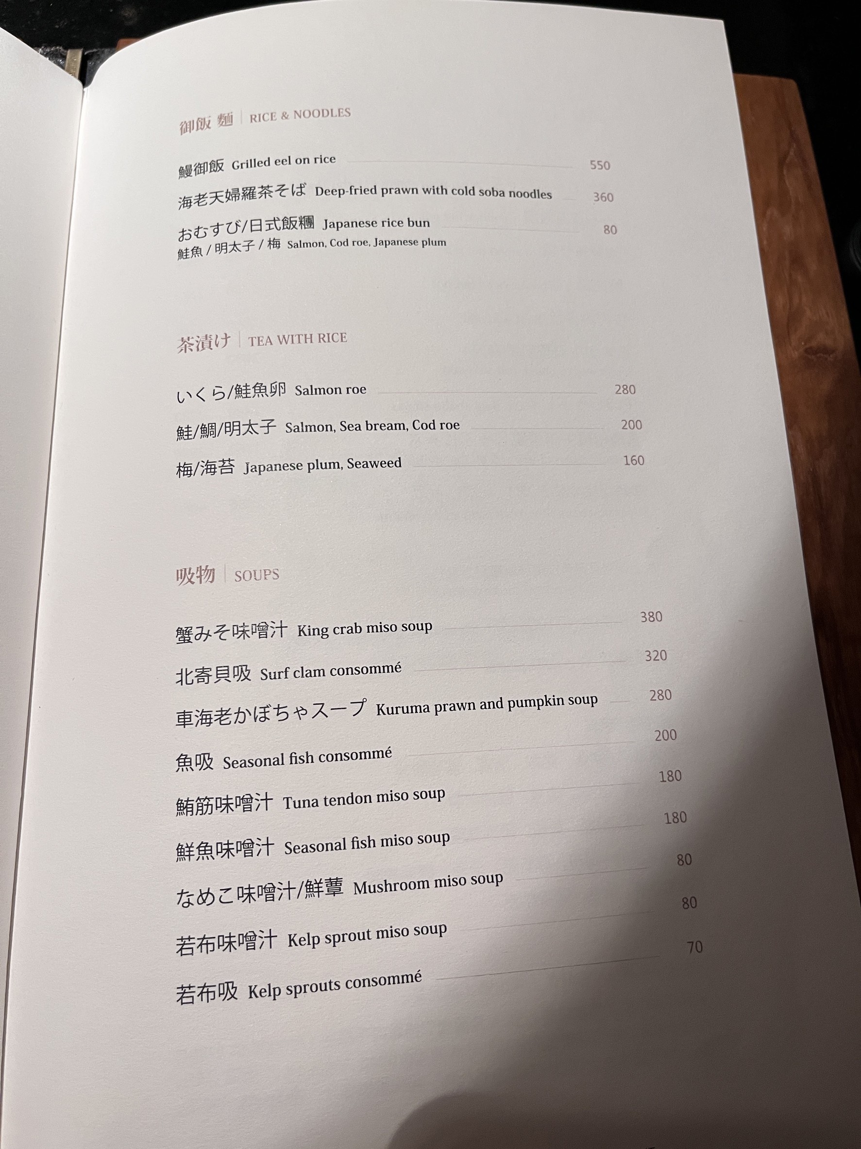 Menu image 4