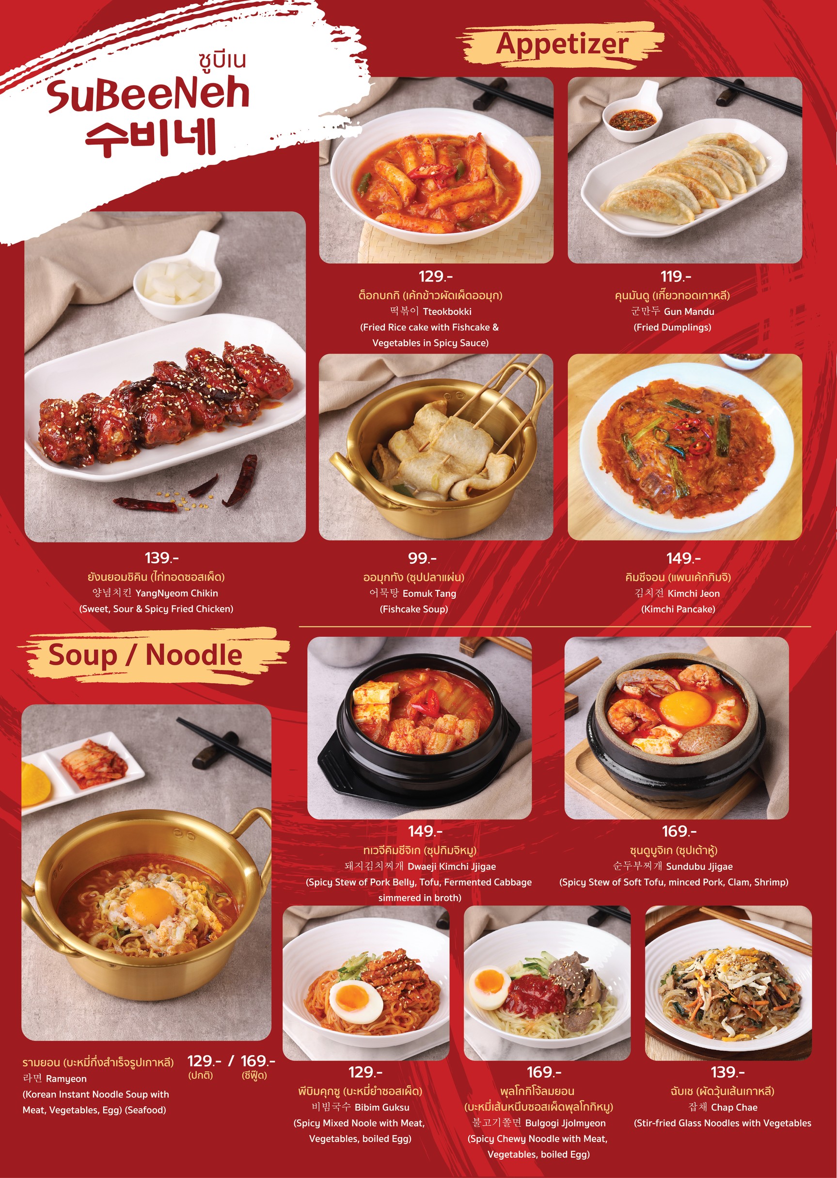 Menu image 1