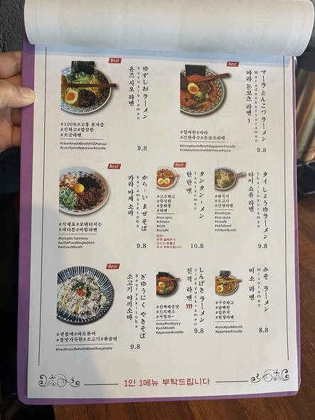 Kokoni Kitchen