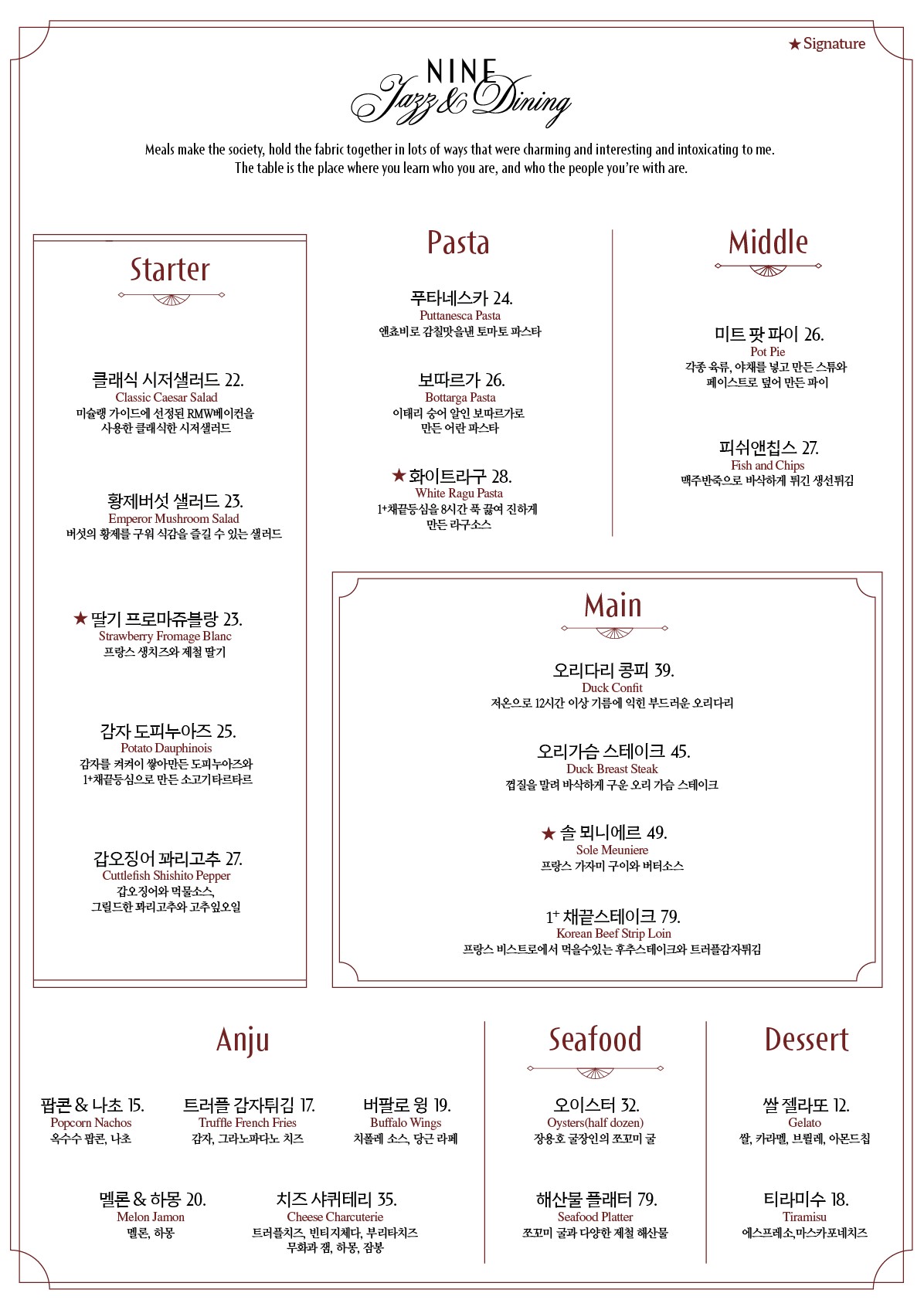 Menu image 1