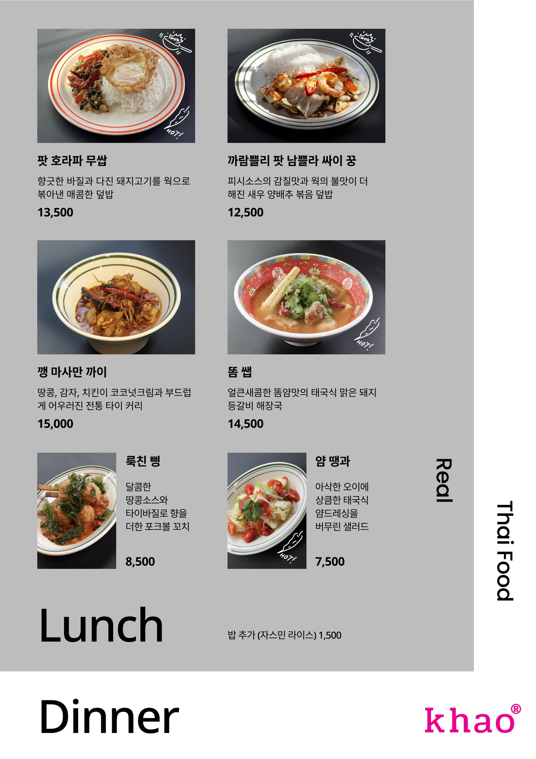 Menu image 1