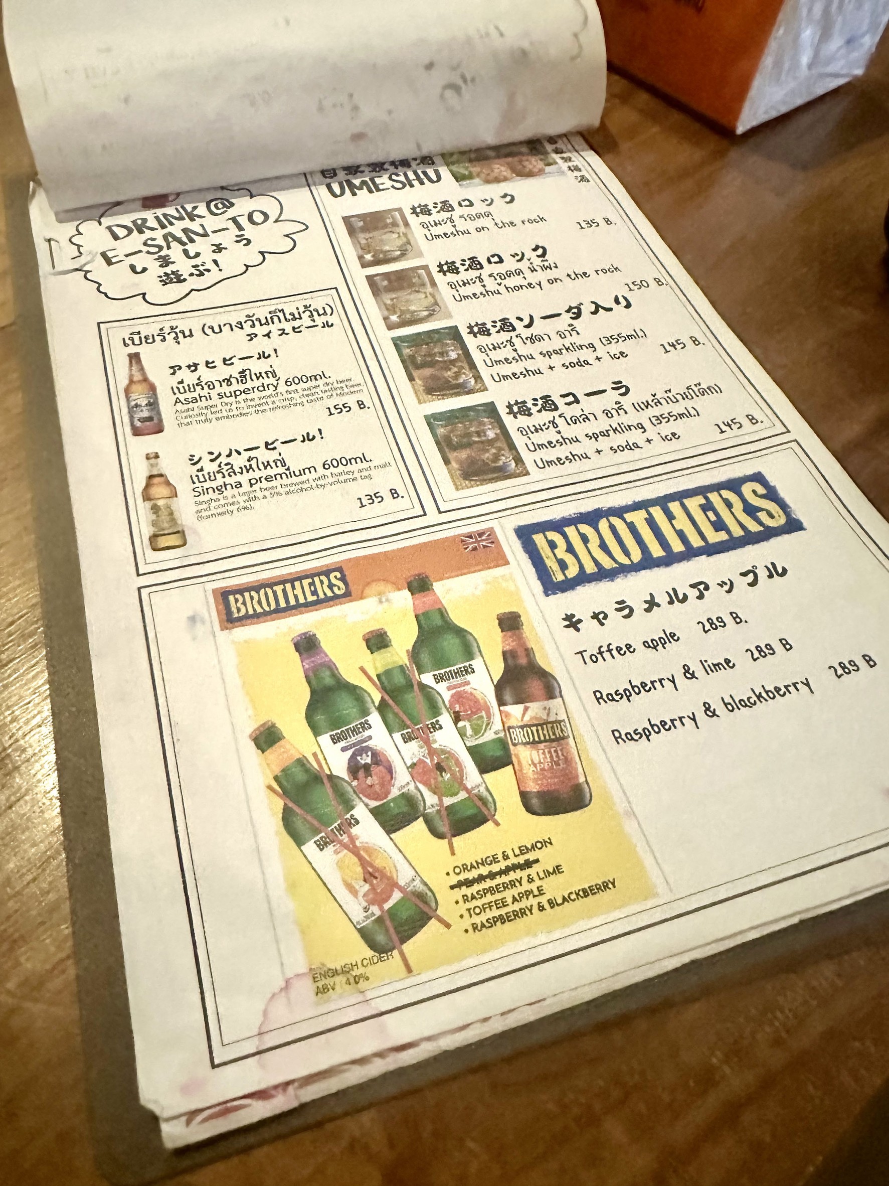 Menu image 4