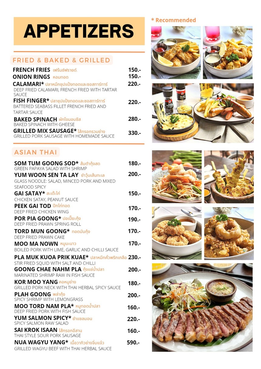 버디 비어 menu 1