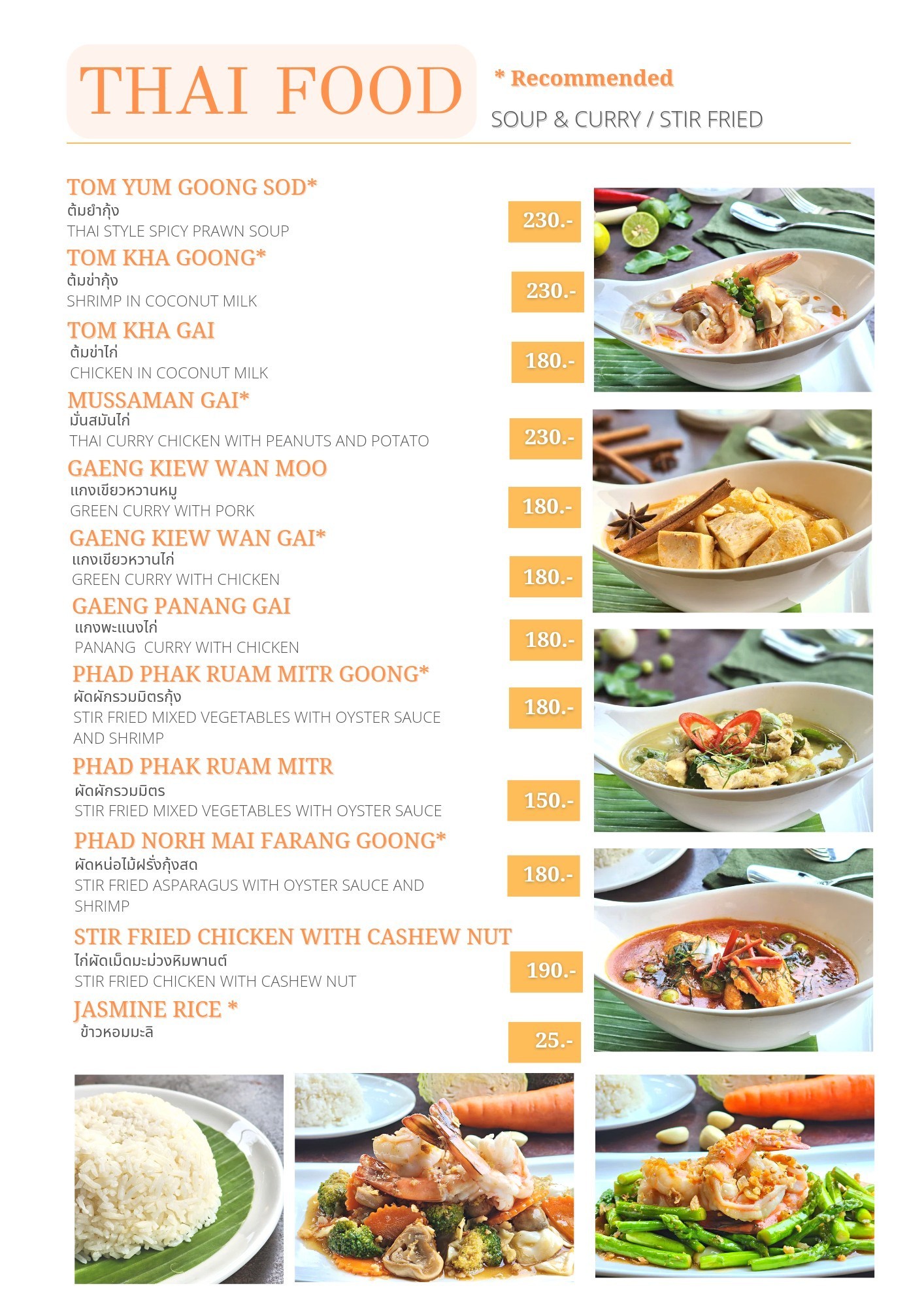Menu image 2