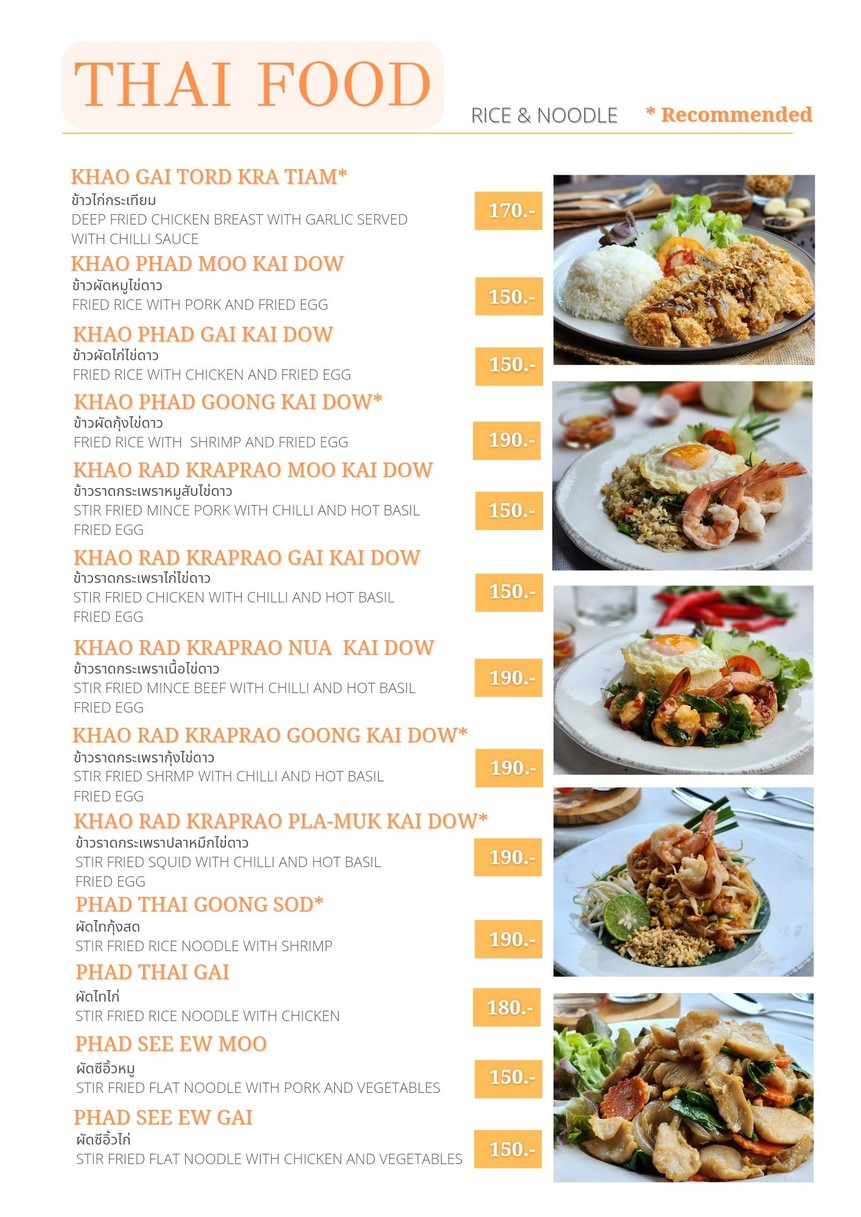 버디 비어 menu 3