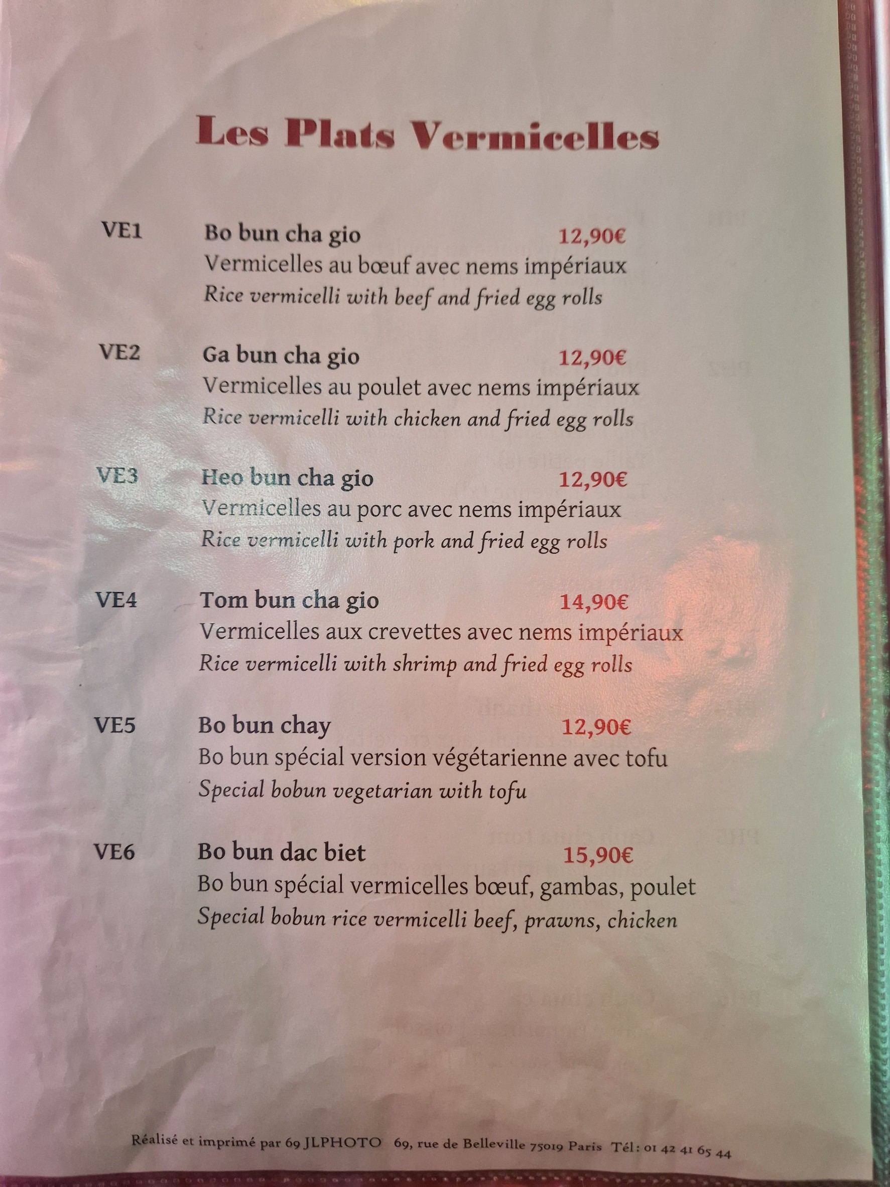 Menu image 6