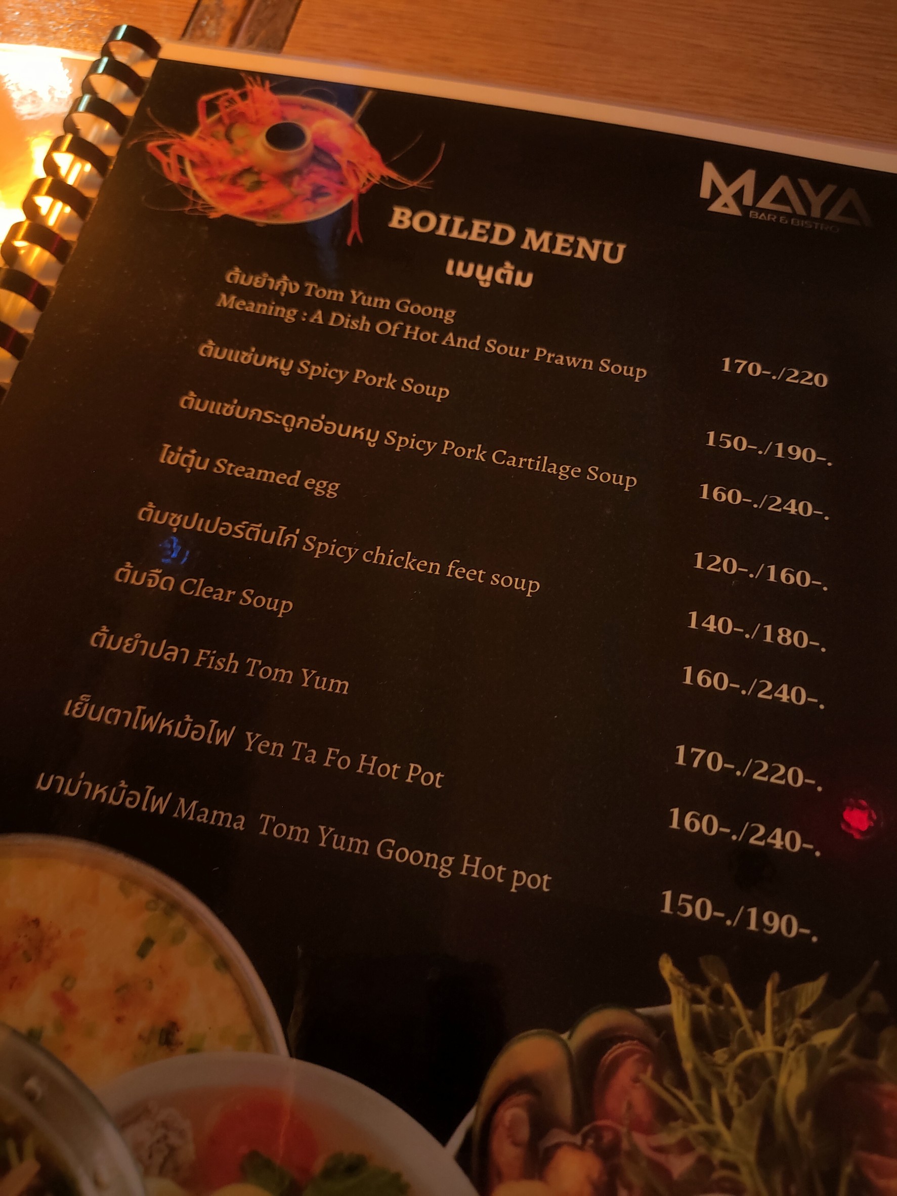 Menu image 1