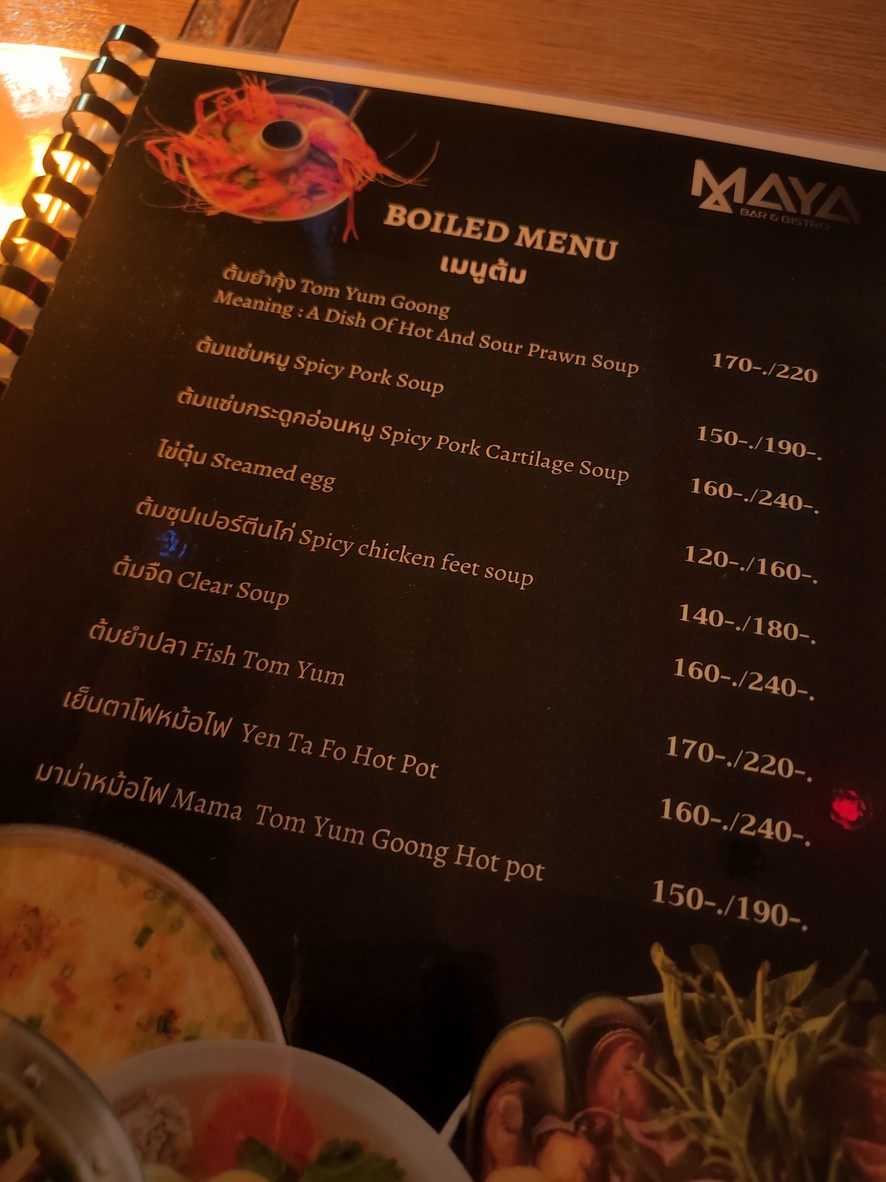 MAYA BAR & BISTRO SUTHISARN menu 1